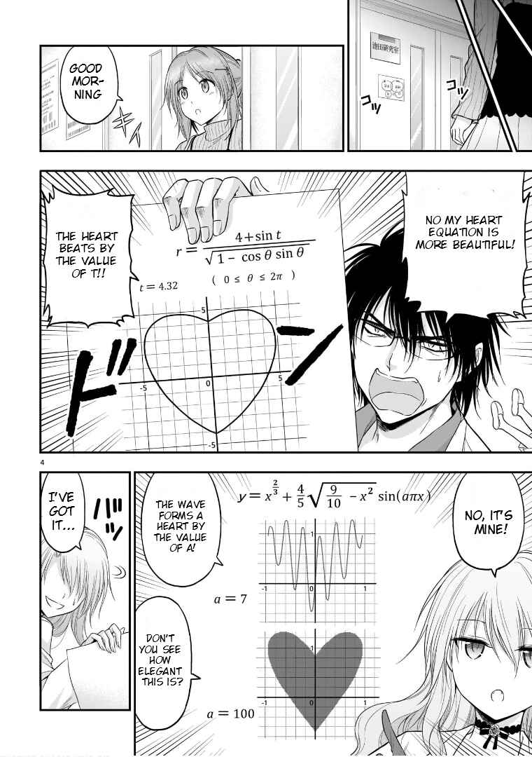 Rikei ga Koi ni Ochita no de Shoumei shitemita Chapter 62.51 - Page 5