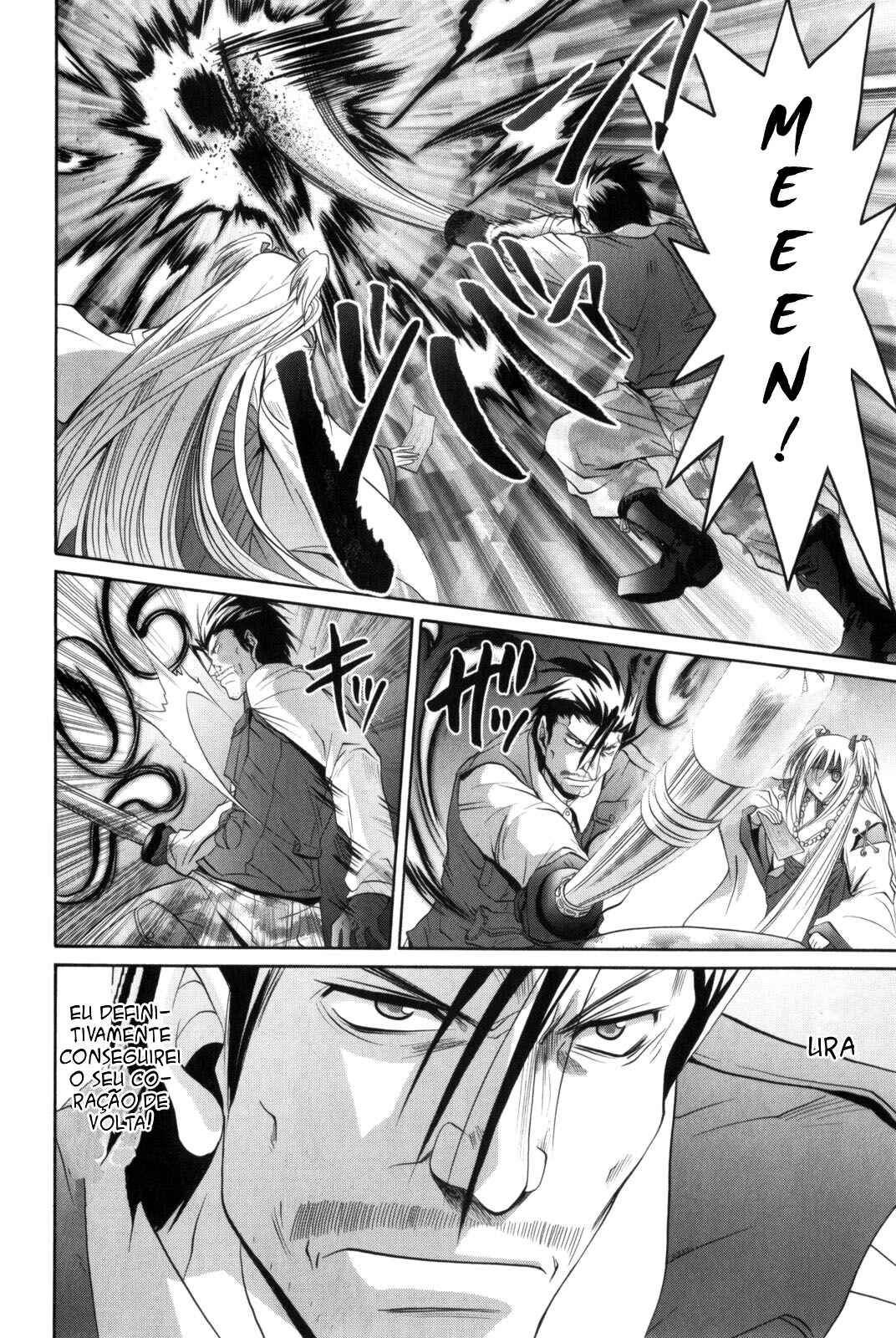 Bamboo Blade Chapter 93 - Page 14