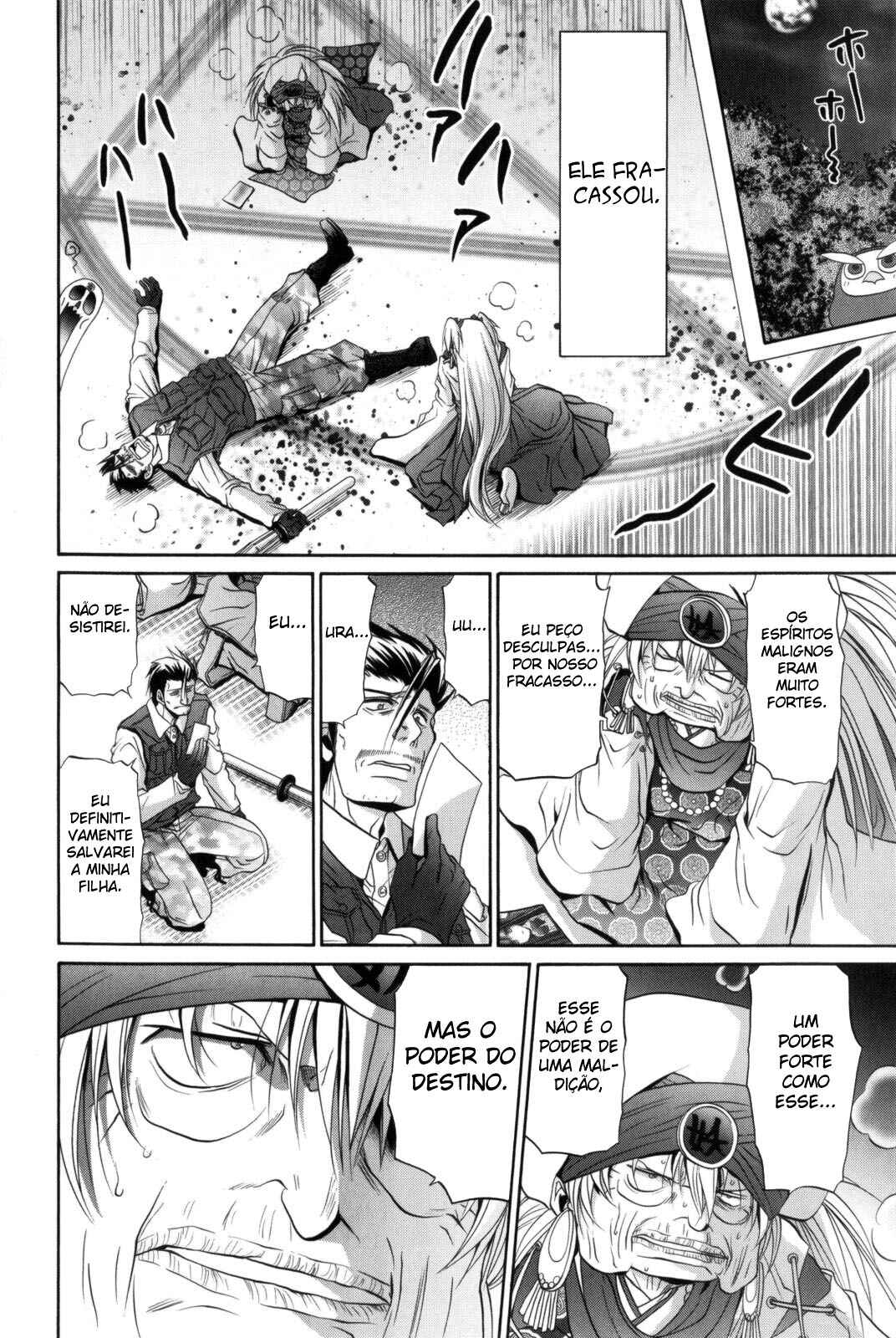 Bamboo Blade Chapter 93 - Page 16