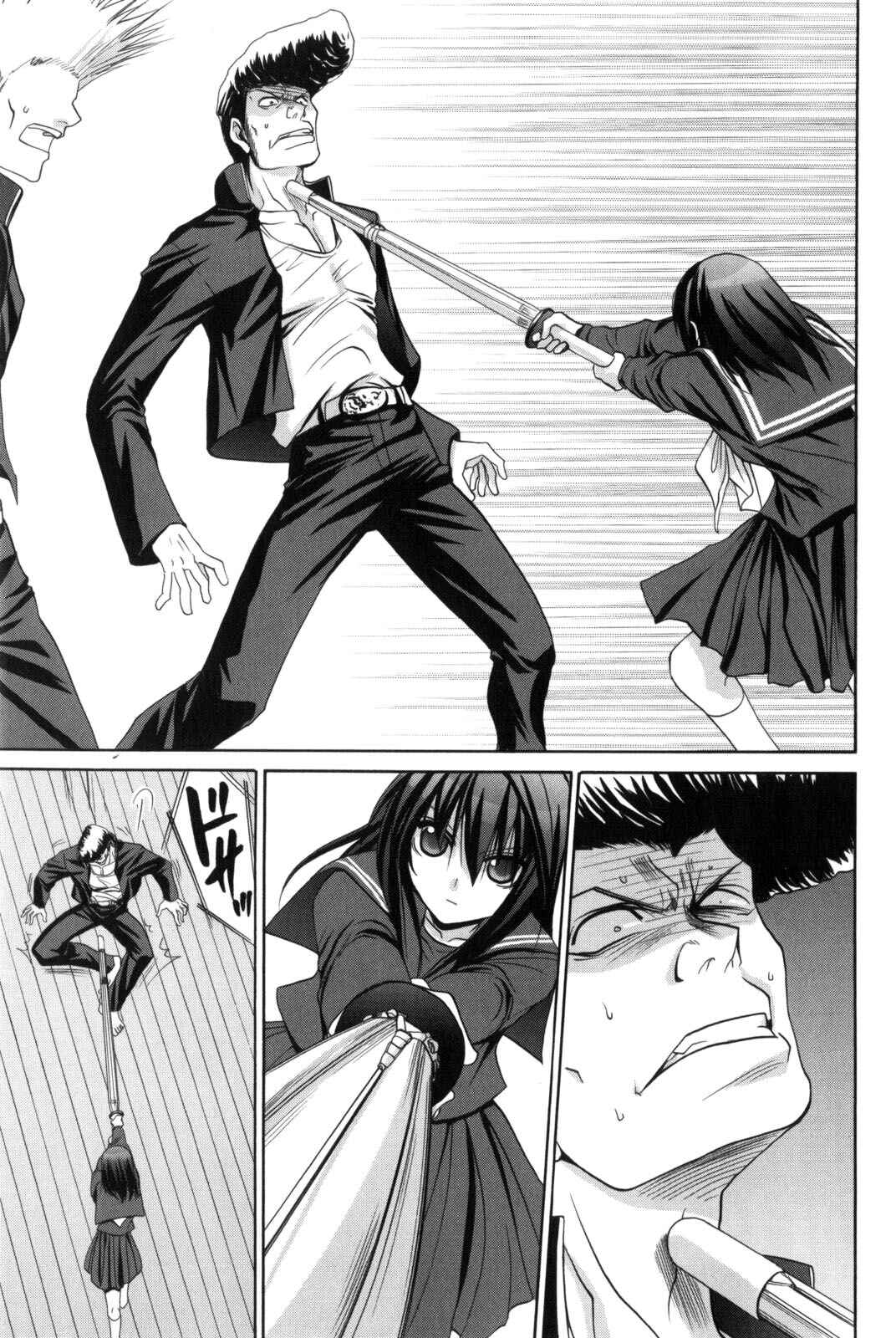 Bamboo Blade Chapter 93 - Page 23