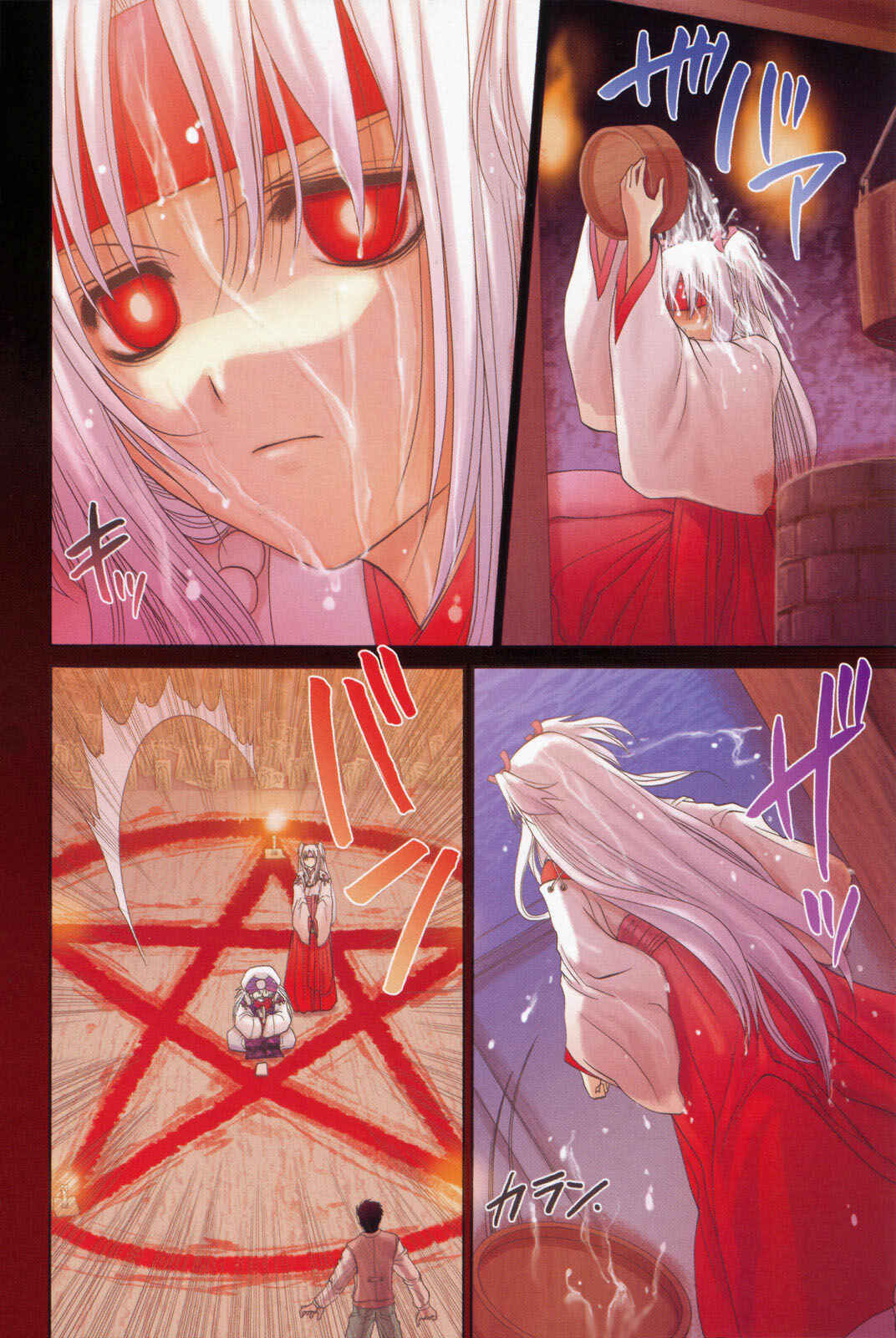 Bamboo Blade Chapter 93 - Page 8