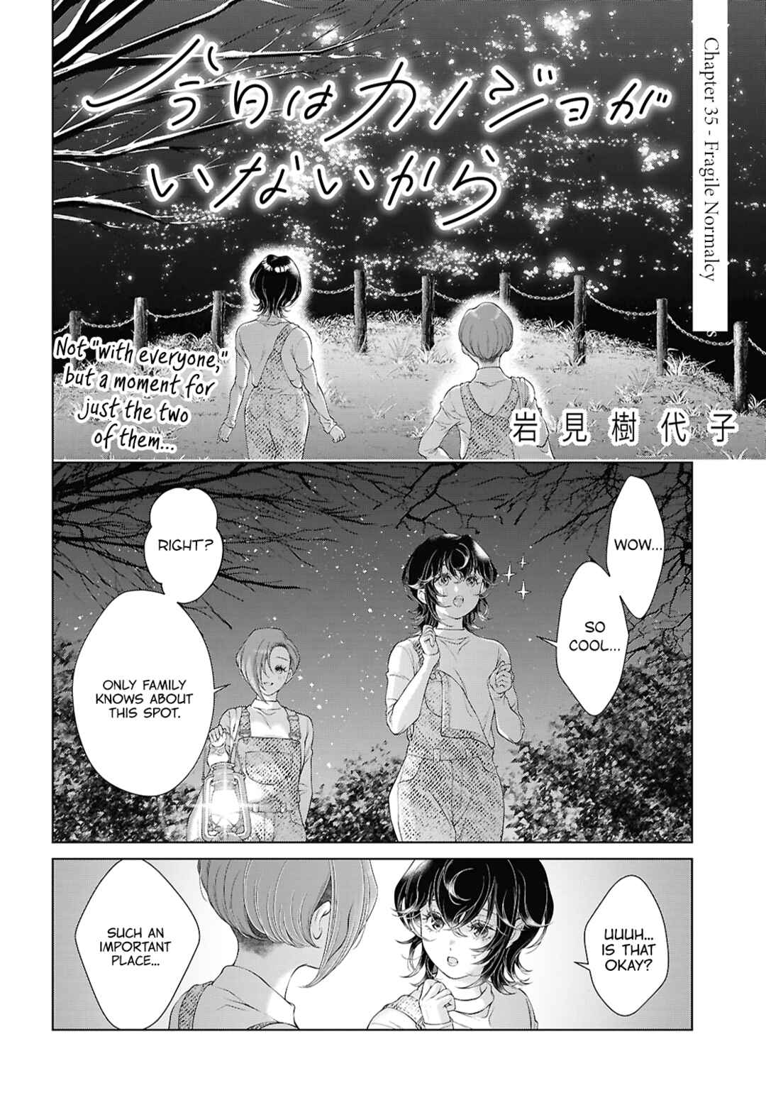 Kyou wa Kanojo ga Inai kara Chapter 35 - Page 2