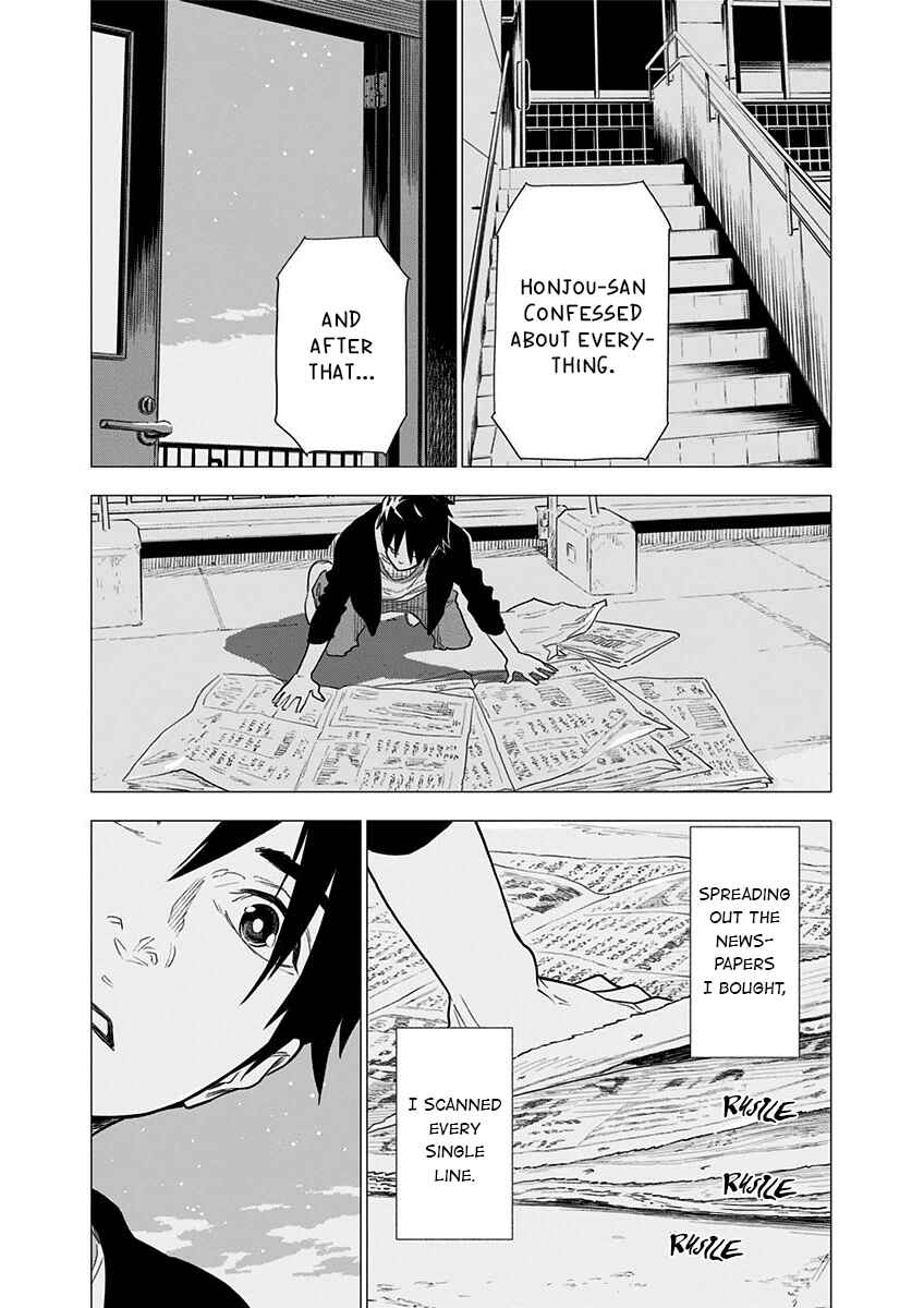 Yagiza no Yuujin Chapter 7 - Page 12
