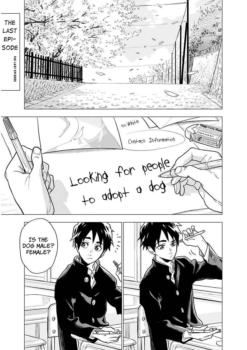 Yagiza no Yuujin Chapter 7 - Page 2