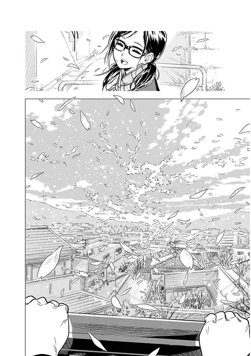 Yagiza no Yuujin Chapter 7 - Page 32