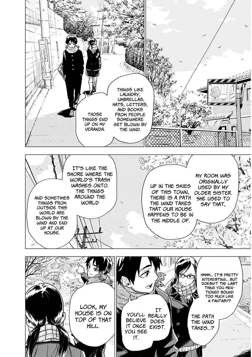 Yagiza no Yuujin Chapter 7 - Page 5