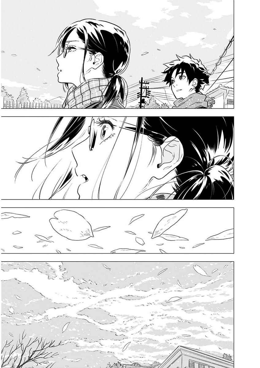 Yagiza no Yuujin Chapter 7 - Page 6