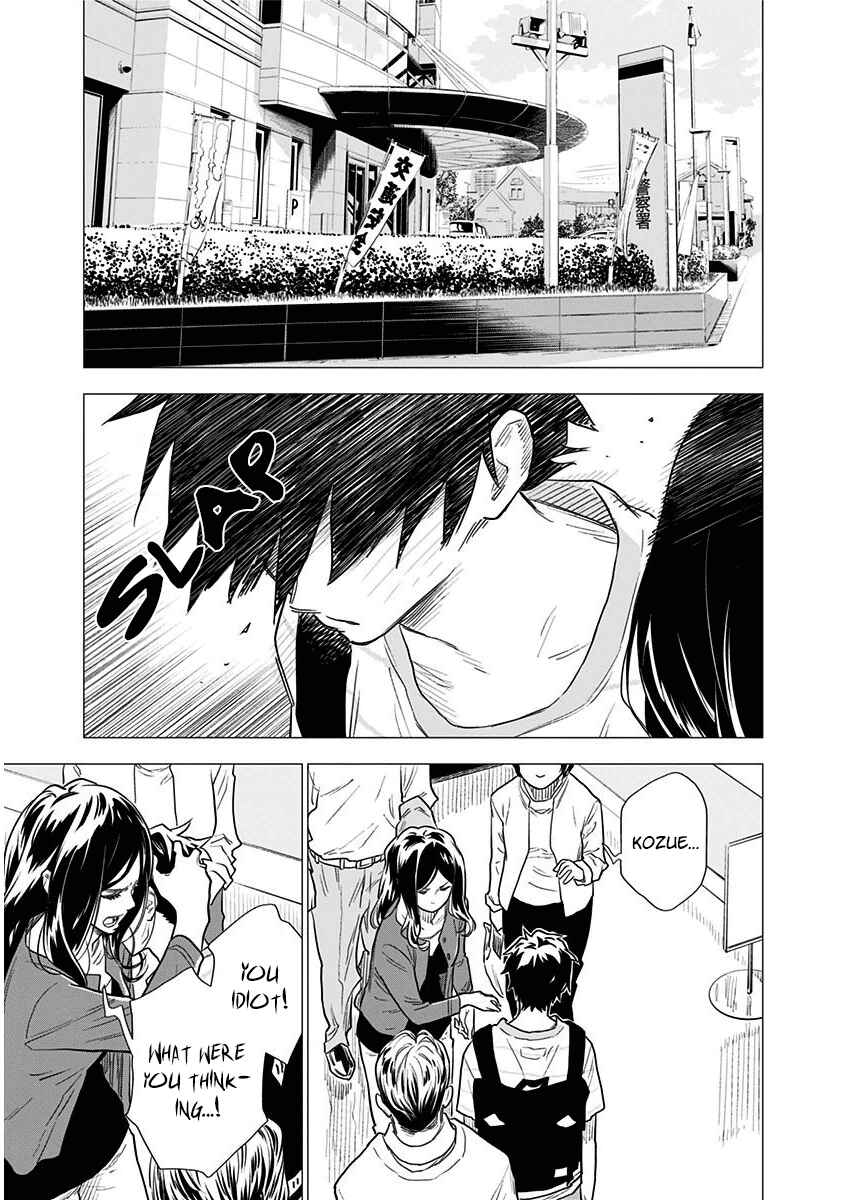 Yagiza no Yuujin Chapter 7 - Page 8
