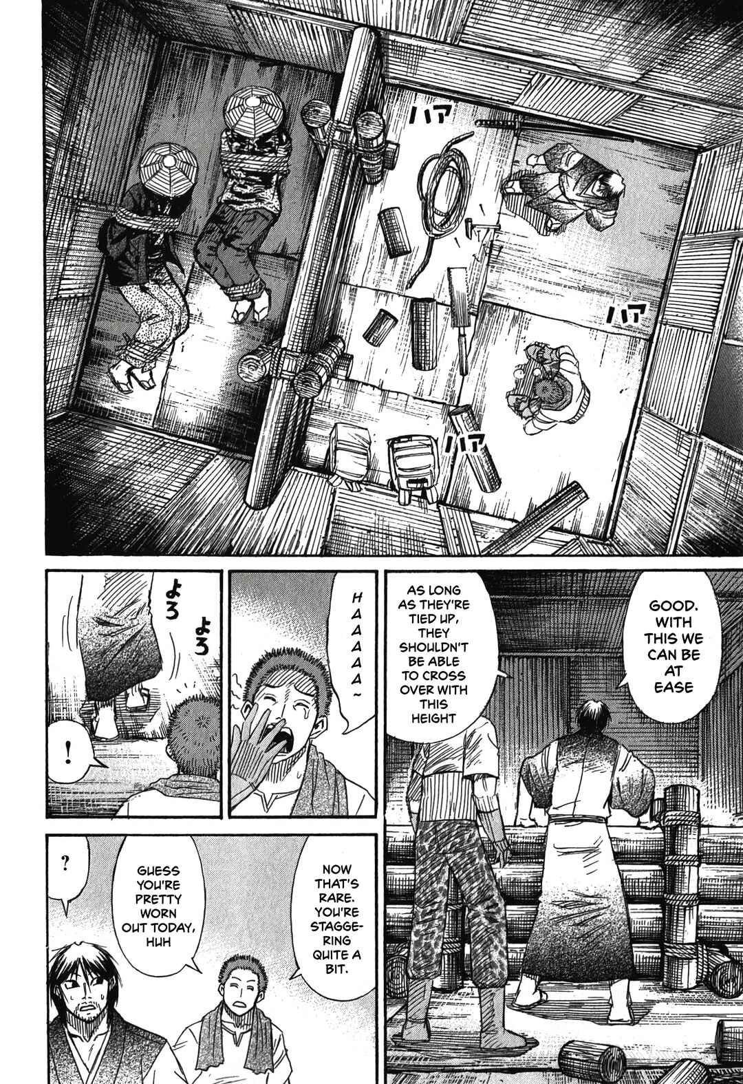 Higanjima - Saigo no 47 Hiai Chapter 90 - Page 10