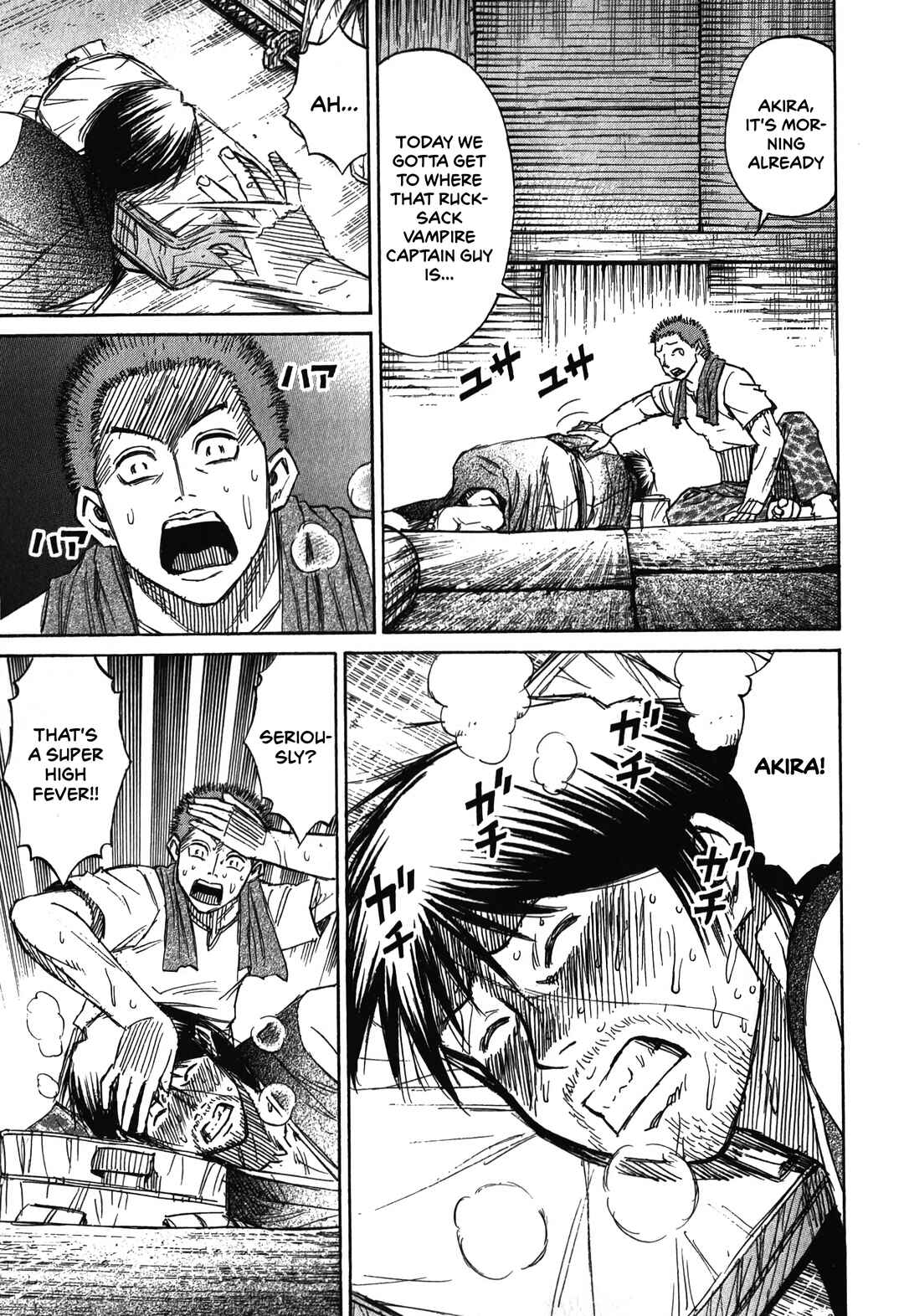 Higanjima - Saigo no 47 Hiai Chapter 90 - Page 15