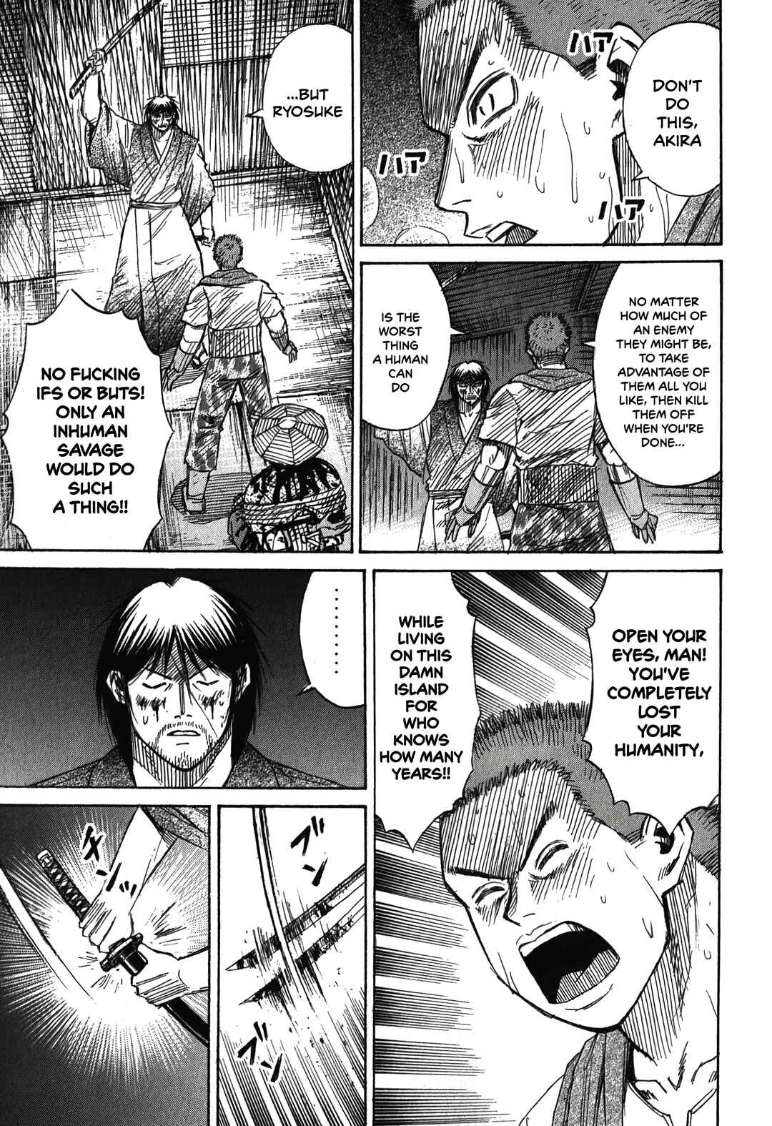 Higanjima - Saigo no 47 Hiai Chapter 90 - Page 7