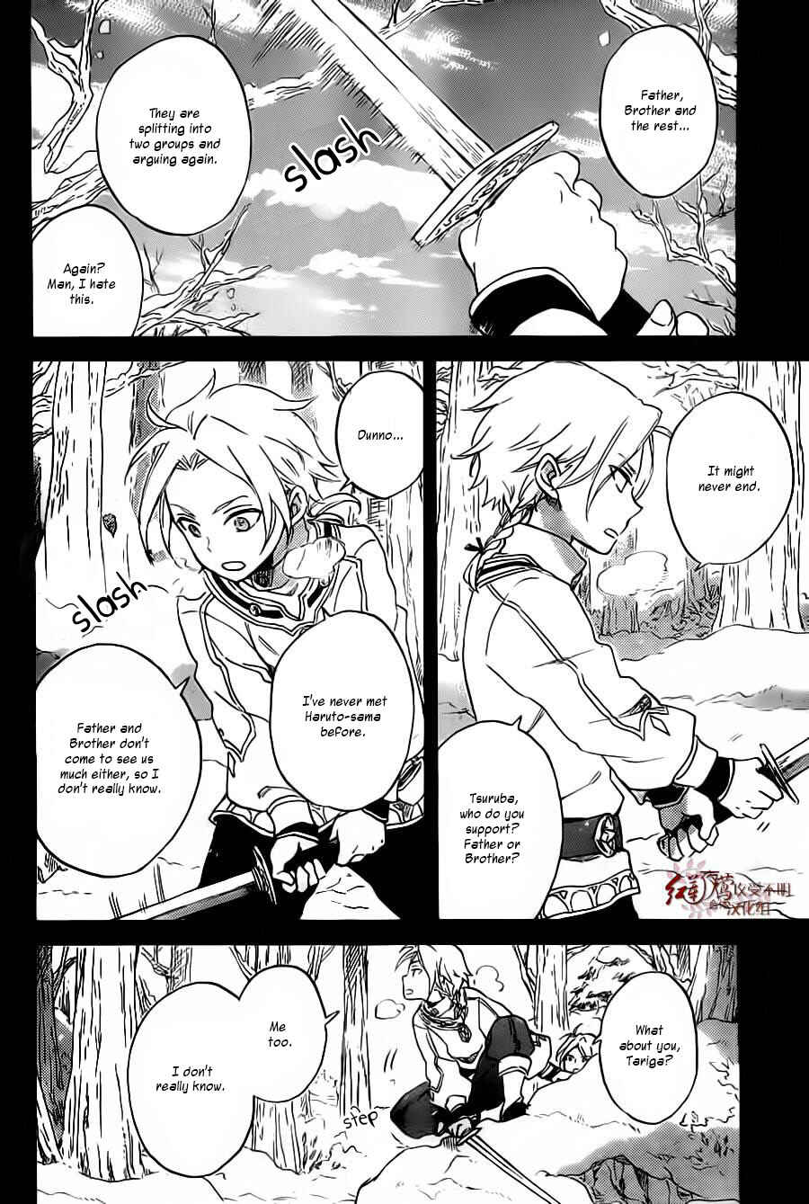 Akagami no Shirayukihime Chapter 81 - Page 11