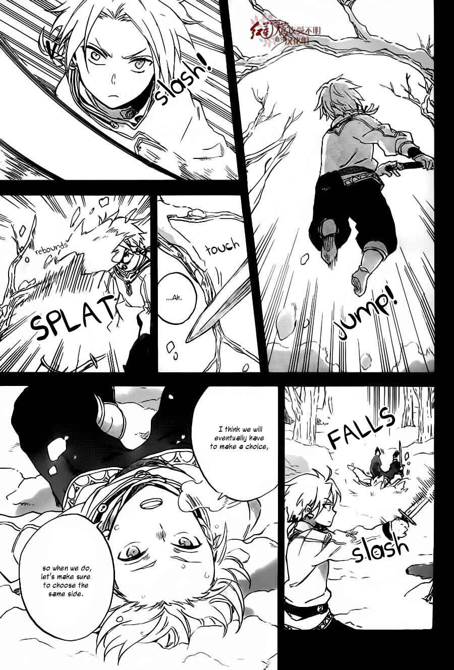 Akagami no Shirayukihime Chapter 81 - Page 12
