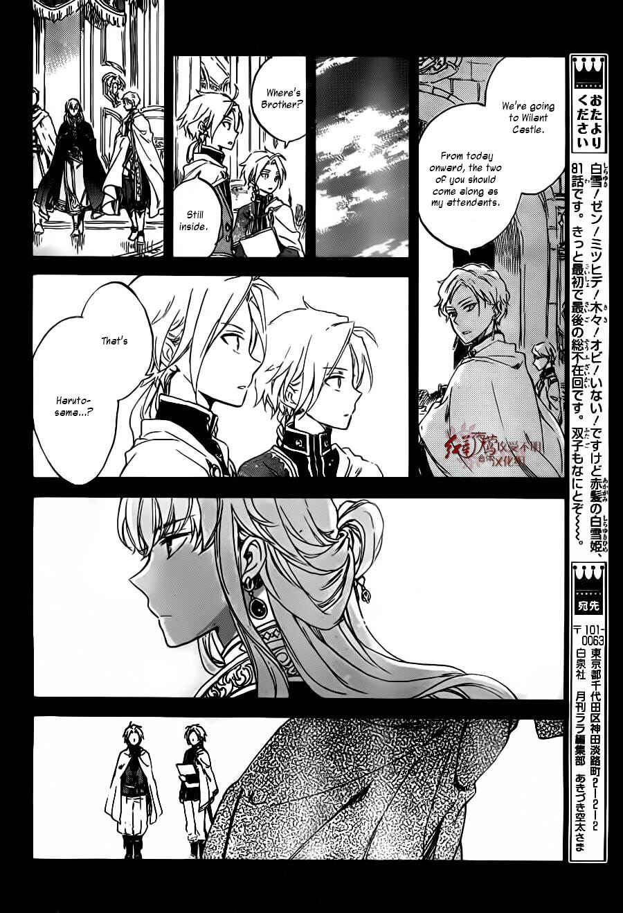 Akagami no Shirayukihime Chapter 81 - Page 19