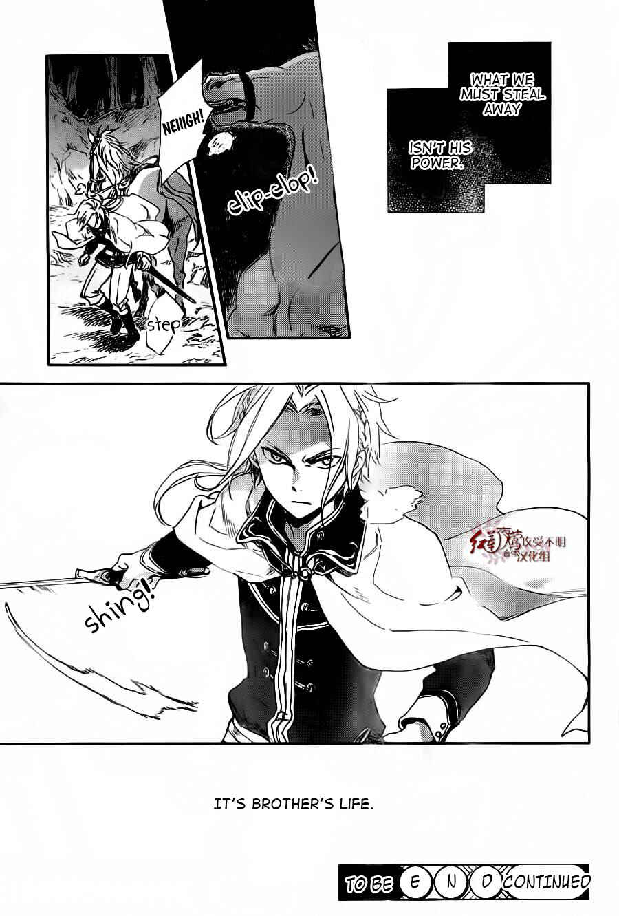 Akagami no Shirayukihime Chapter 81 - Page 30