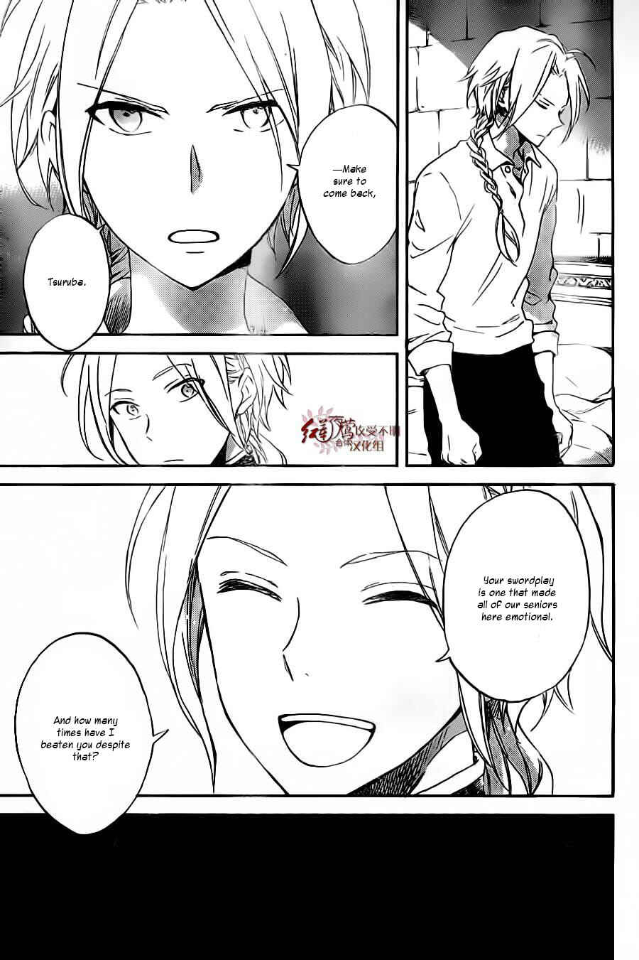 Akagami no Shirayukihime Chapter 81 - Page 4