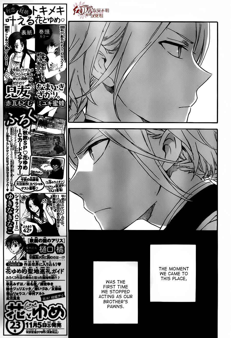 Akagami no Shirayukihime Chapter 81 - Page 6