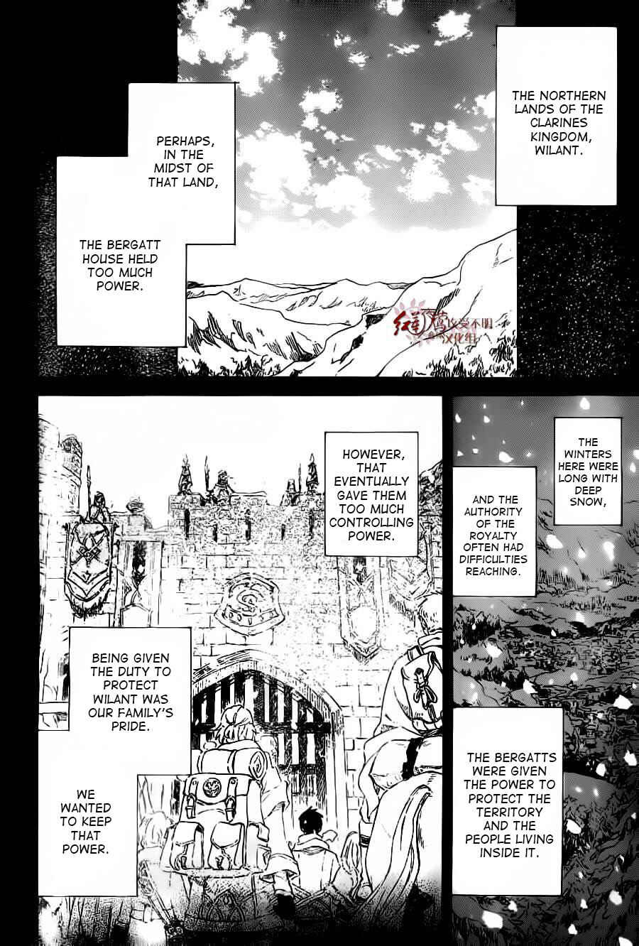 Akagami no Shirayukihime Chapter 81 - Page 7