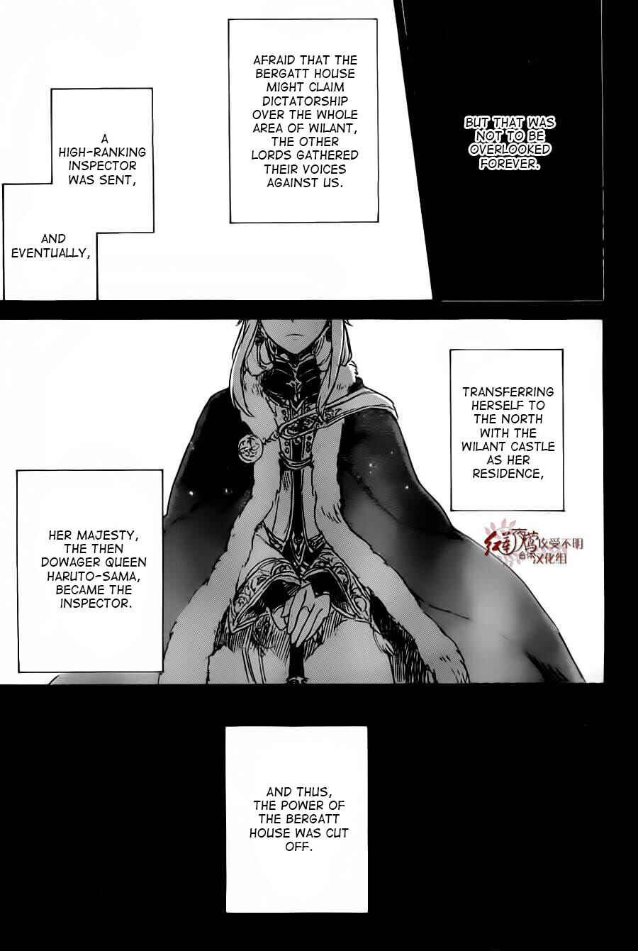 Akagami no Shirayukihime Chapter 81 - Page 8