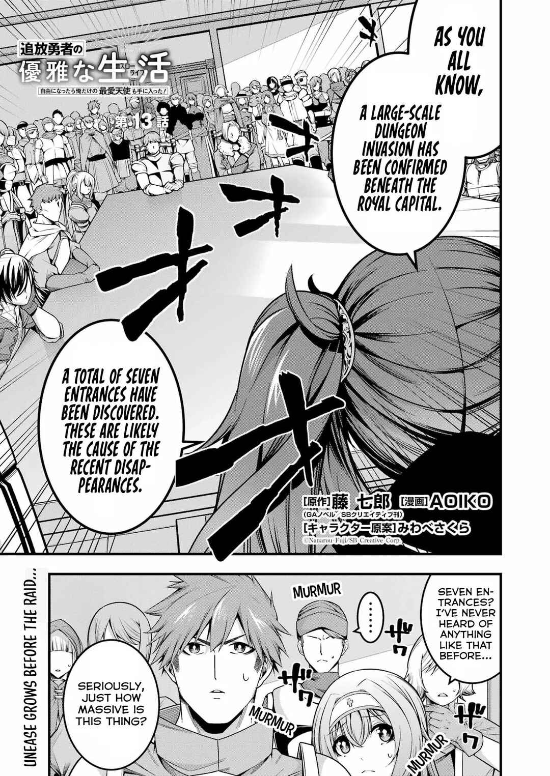Tsuihou Yuusha no Yuuga na Slow Life: Jiyuu ni Nattara Ore Dake no Saiai Tenshi mo Te ni Haitta! Chapter 13 - Page 2