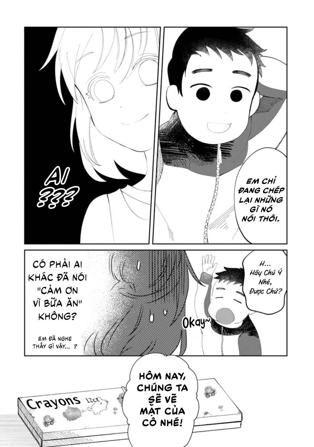 Chie-sensei wa Mienai Chapter ? - Page 10