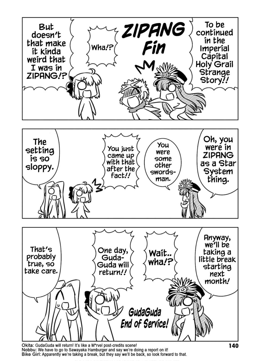 GUDAGUDA Taikou Legend ZIPANG Chapter 14 - Page 8