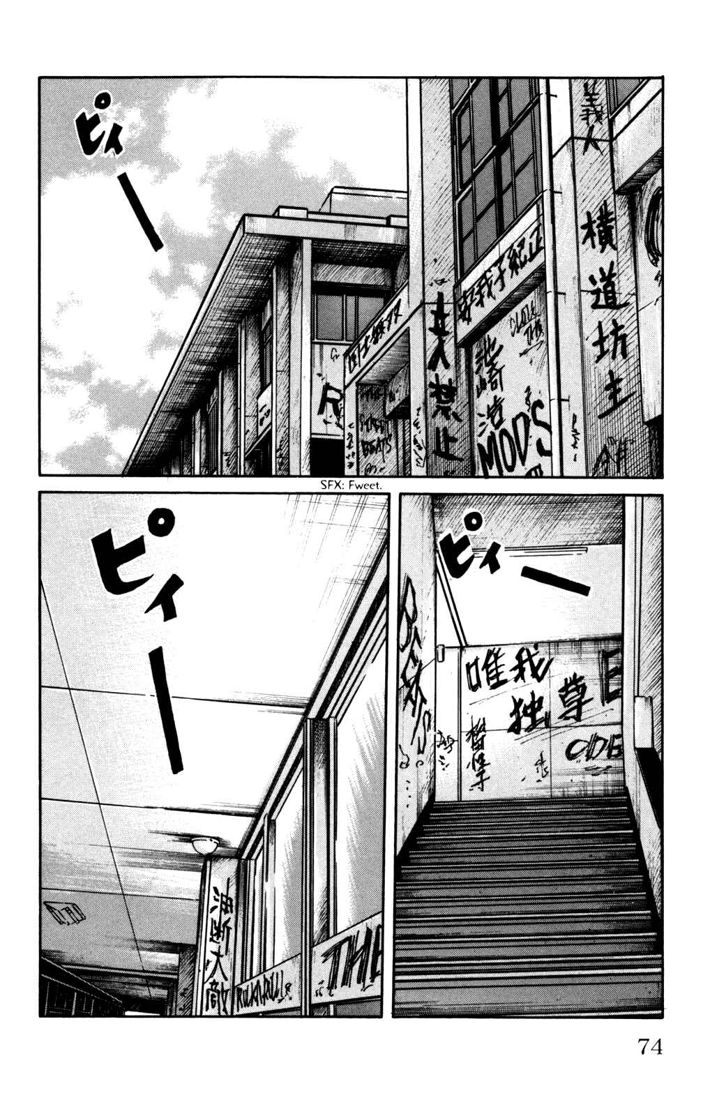 WORST Chapter 90 - Page 10