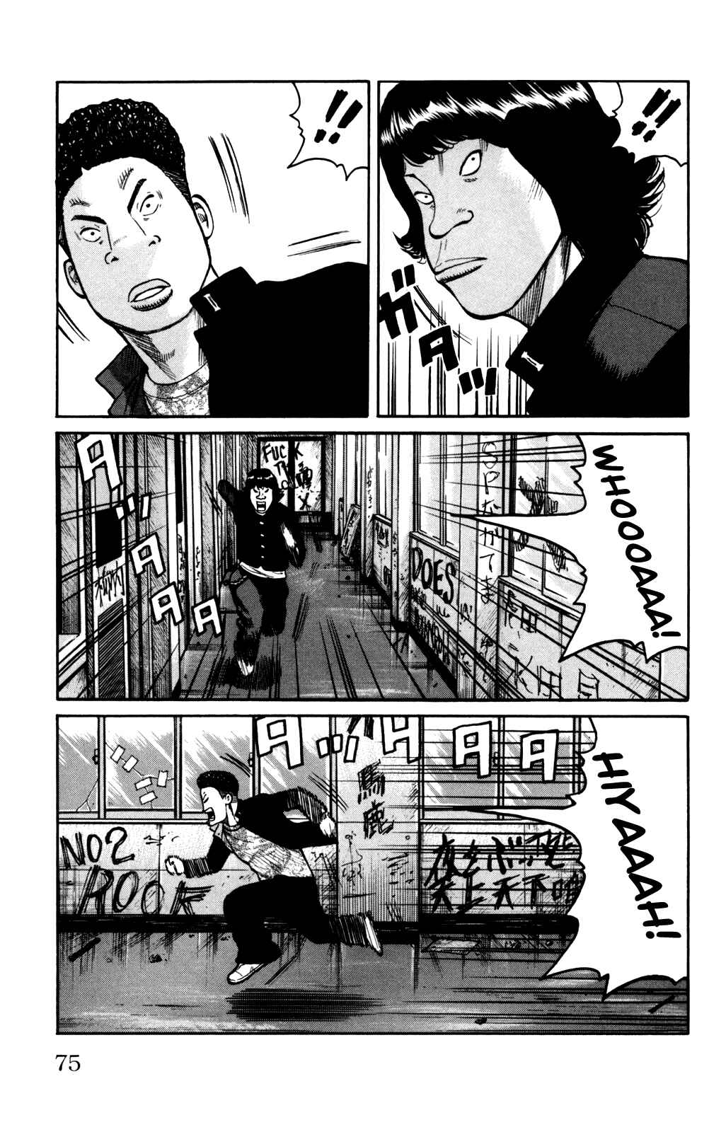 WORST Chapter 90 - Page 11