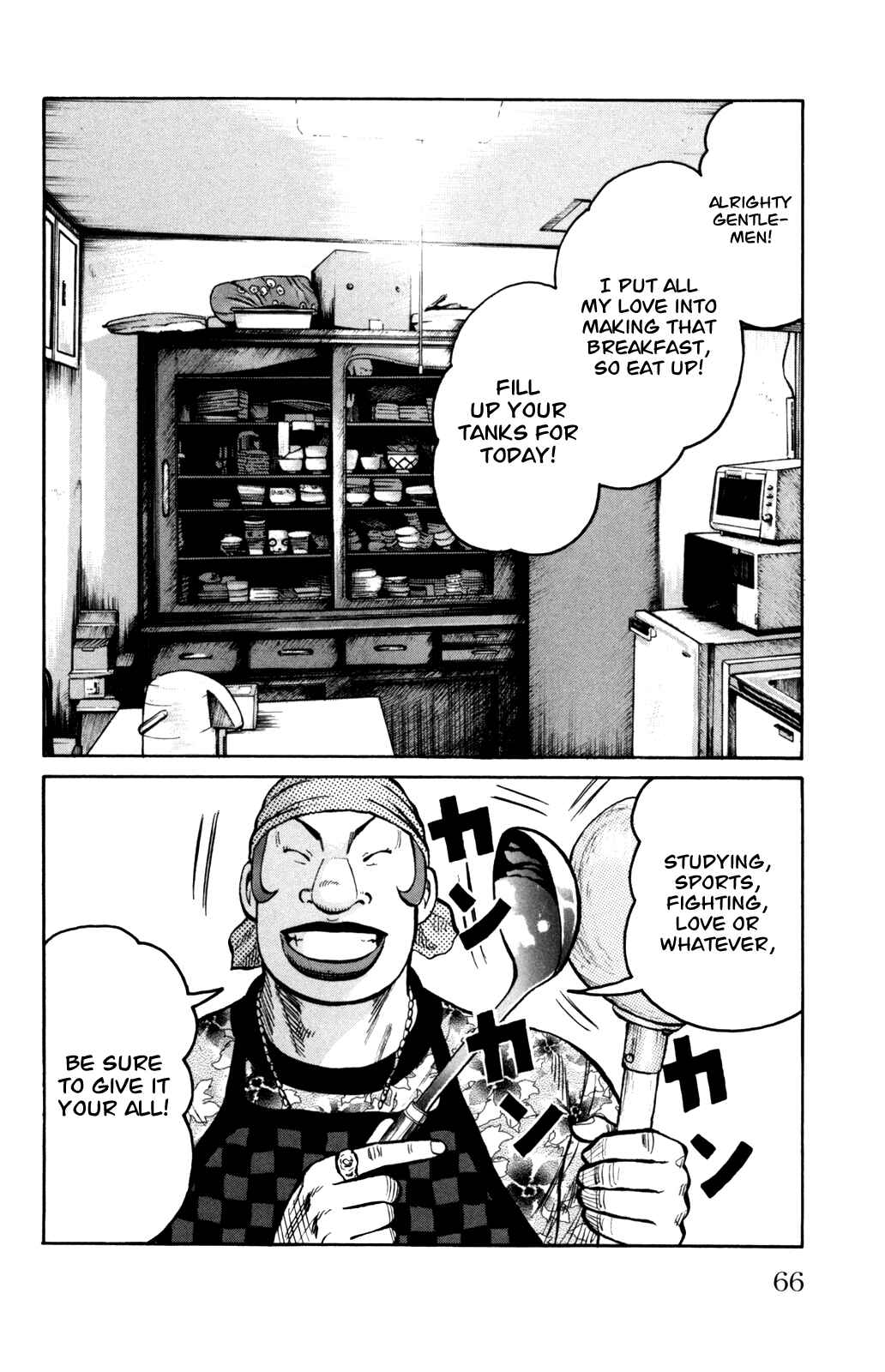 WORST Chapter 90 - Page 2
