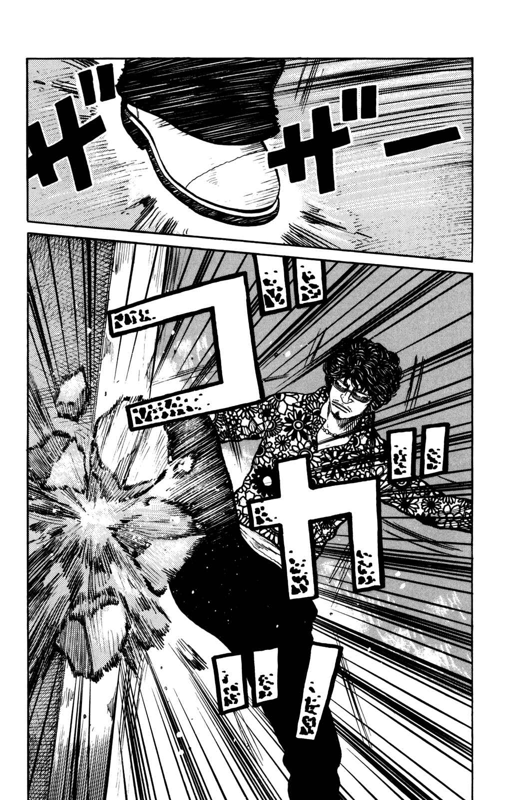 WORST Chapter 90 - Page 28