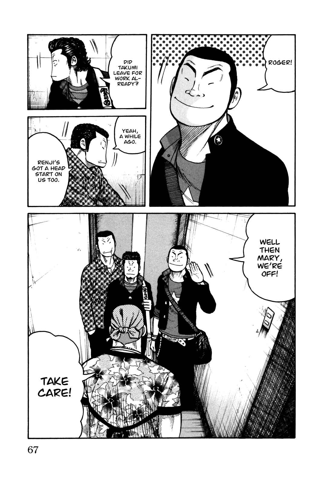 WORST Chapter 90 - Page 3