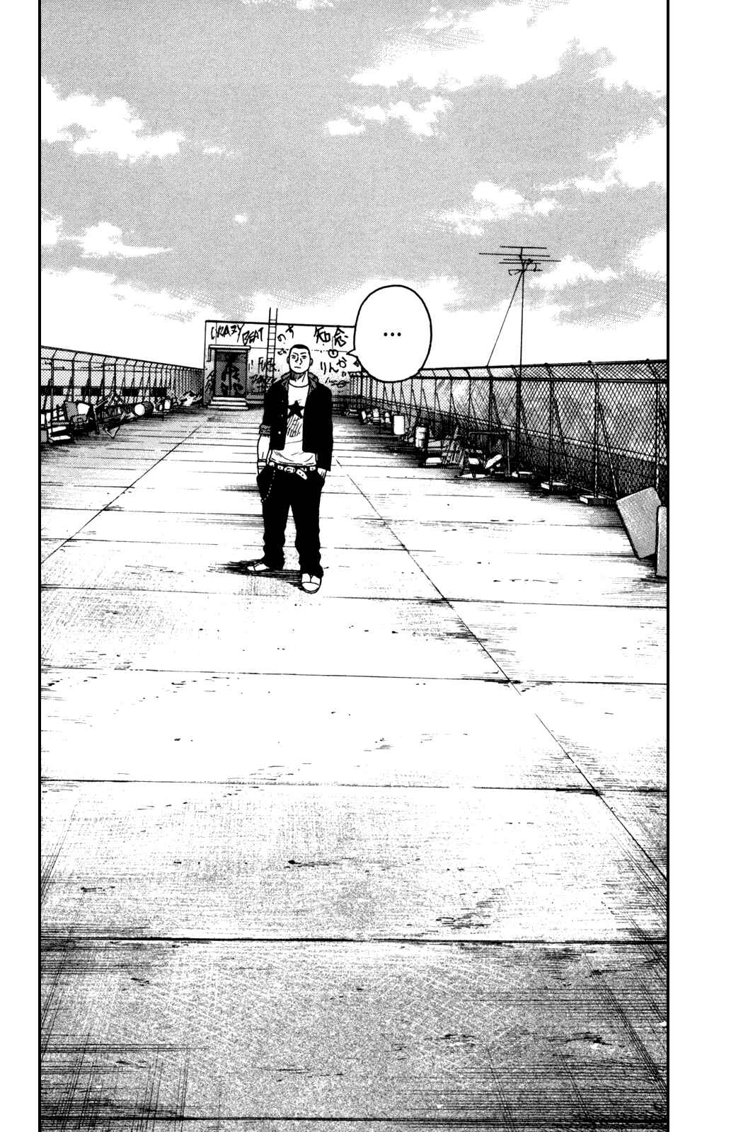 WORST Chapter 90 - Page 48