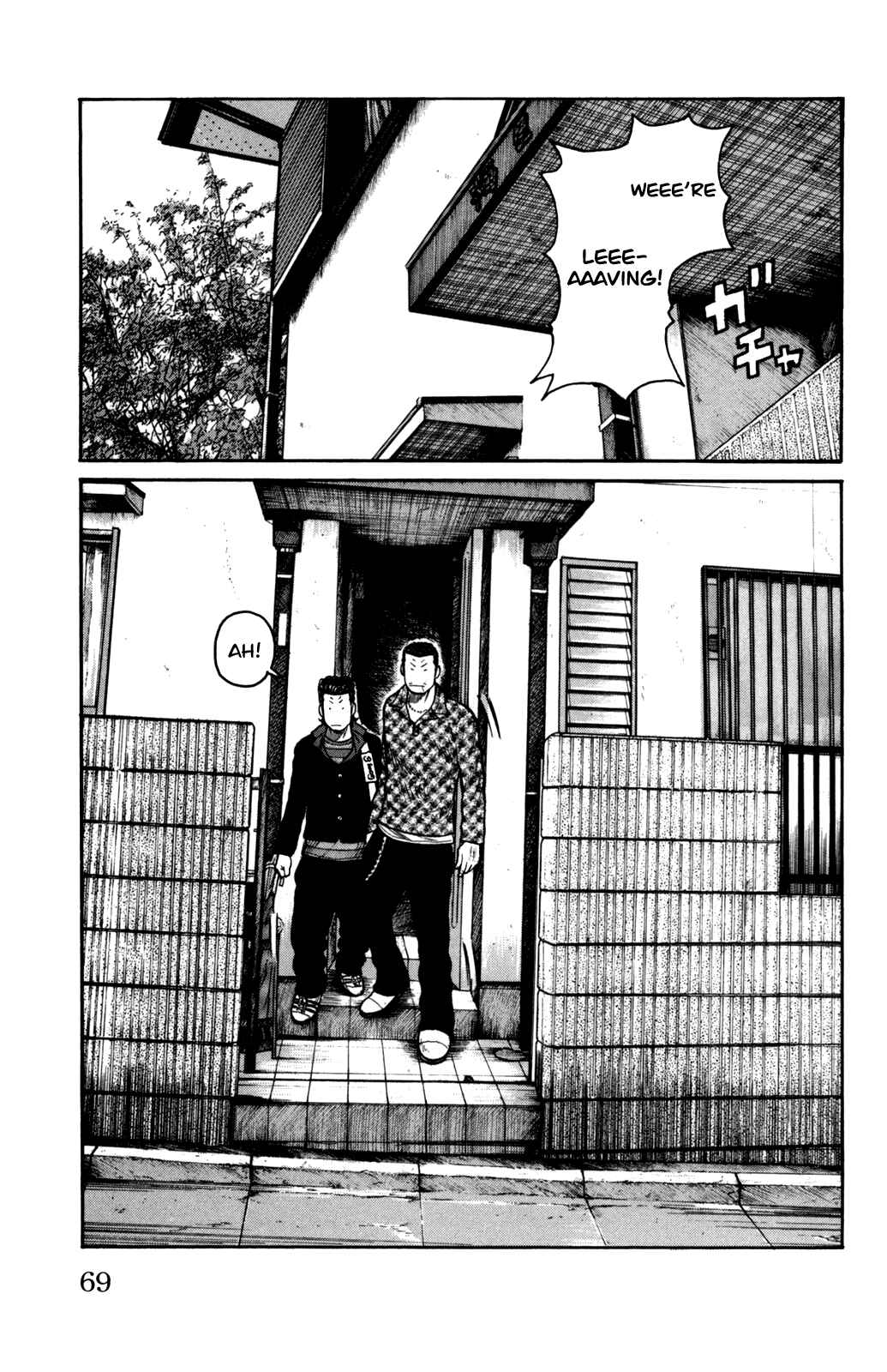 WORST Chapter 90 - Page 5