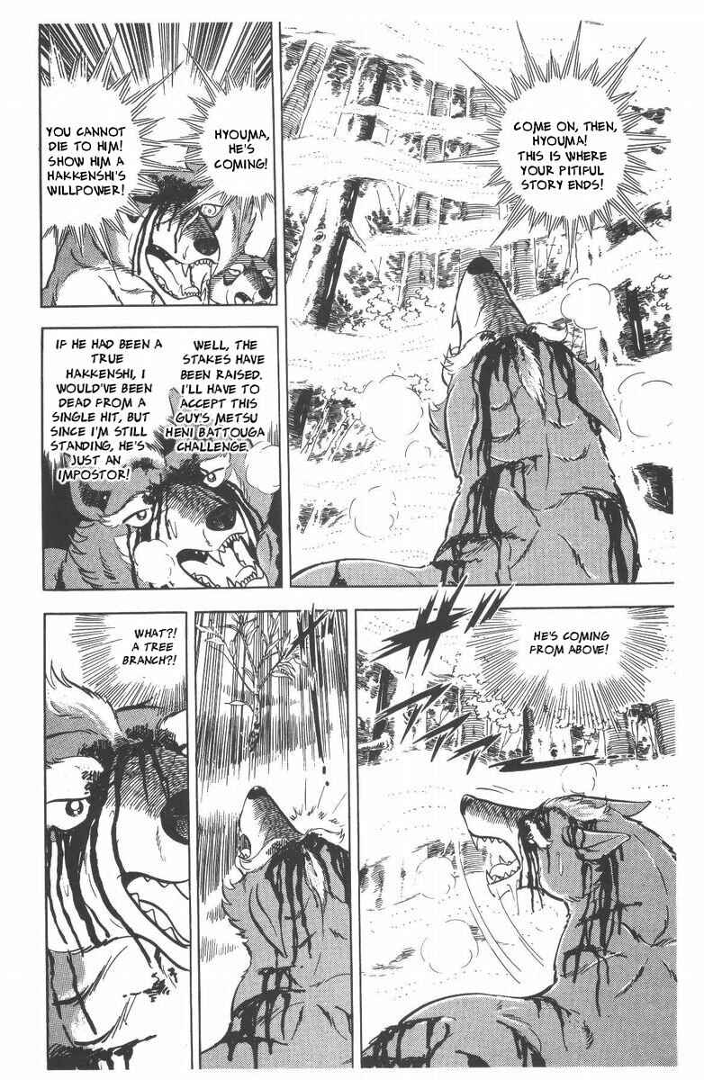 Silver Fang – The Shooting Star Gin – Chapter 50 - Page 10