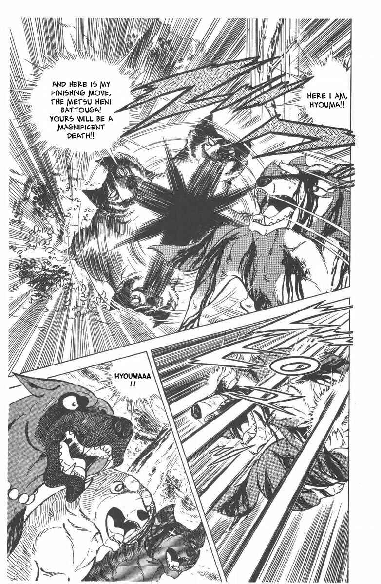 Silver Fang – The Shooting Star Gin – Chapter 50 - Page 11