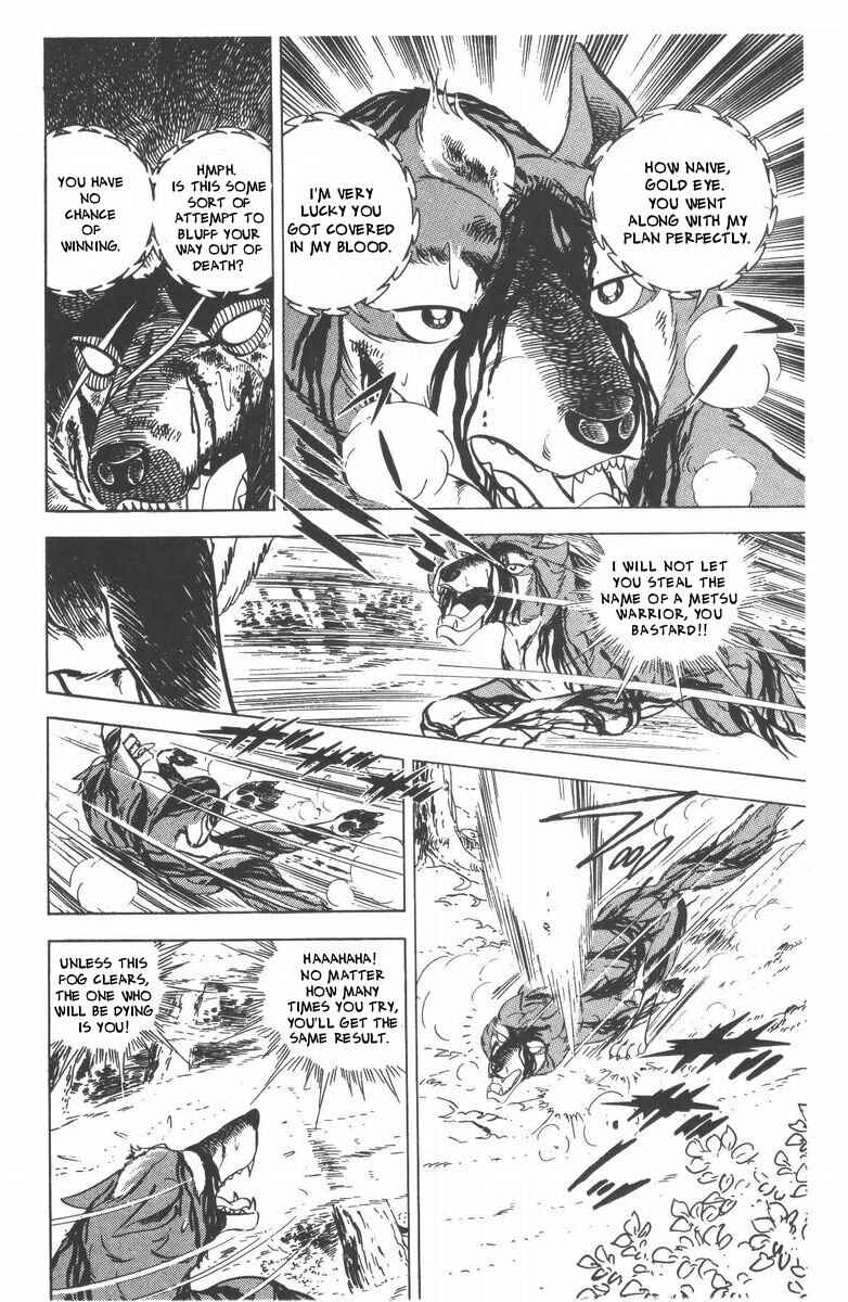Silver Fang – The Shooting Star Gin – Chapter 50 - Page 14