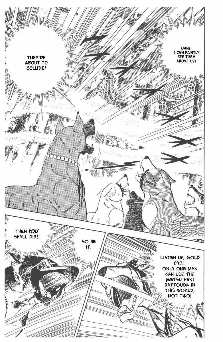 Silver Fang – The Shooting Star Gin – Chapter 50 - Page 17
