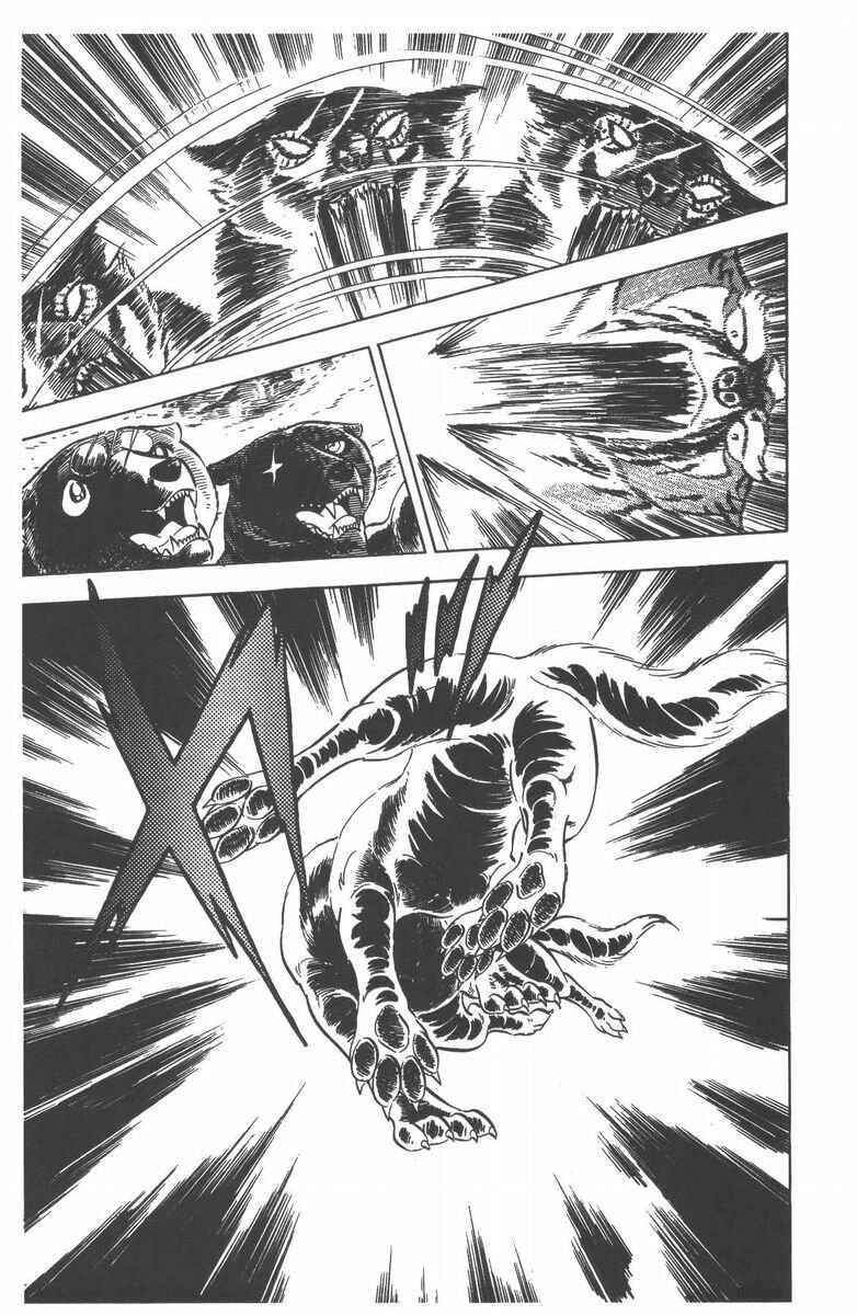 Silver Fang – The Shooting Star Gin – Chapter 50 - Page 19