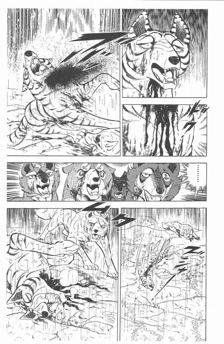 Silver Fang – The Shooting Star Gin – Chapter 50 - Page 57