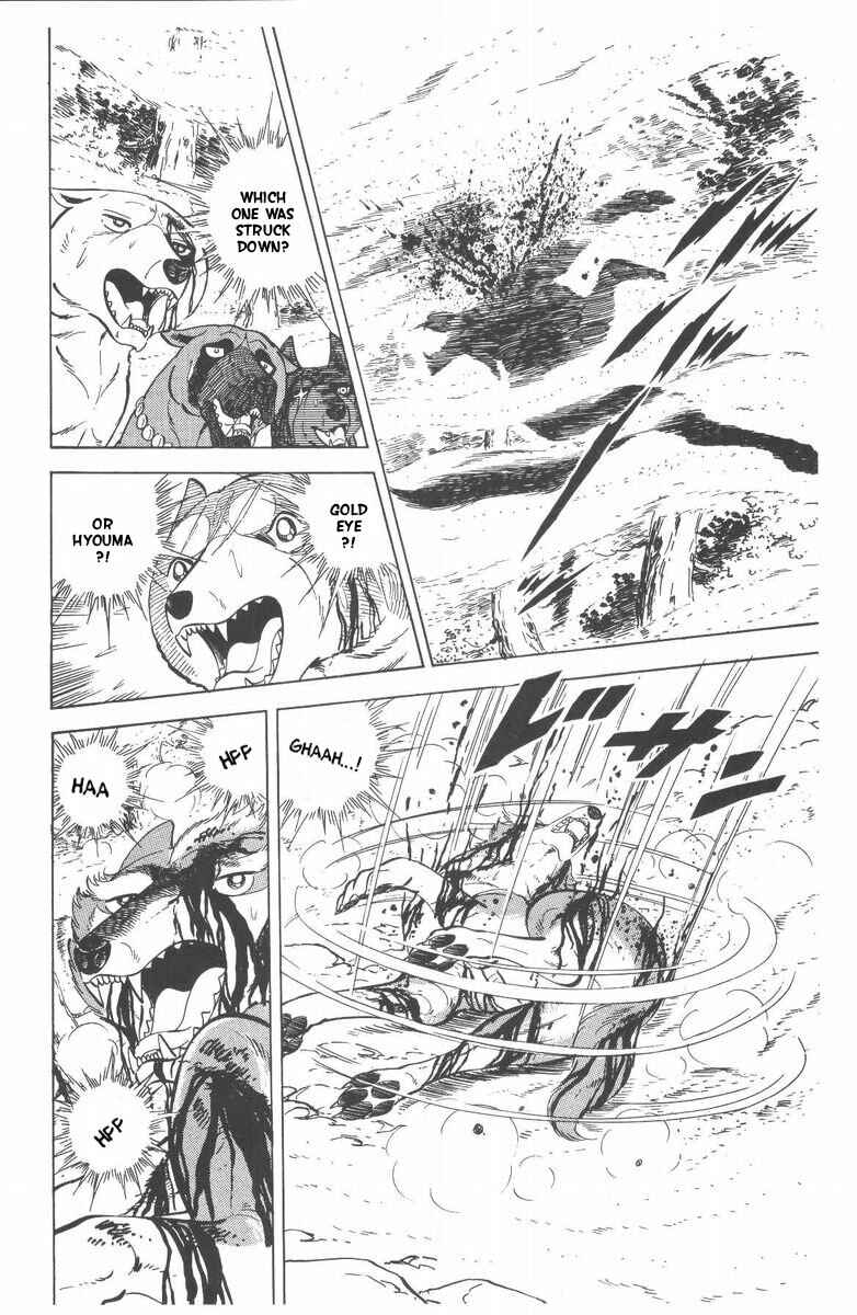 Silver Fang – The Shooting Star Gin – Chapter 50 - Page 8