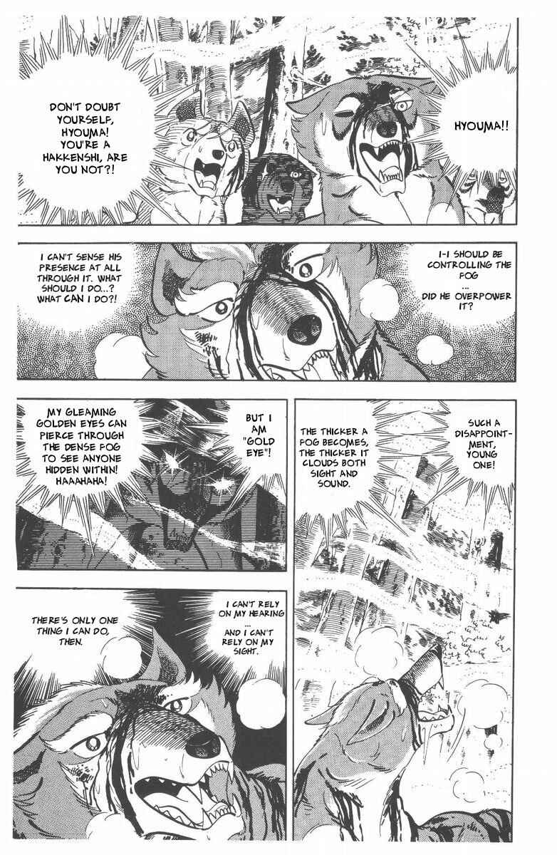 Silver Fang – The Shooting Star Gin – Chapter 50 - Page 9