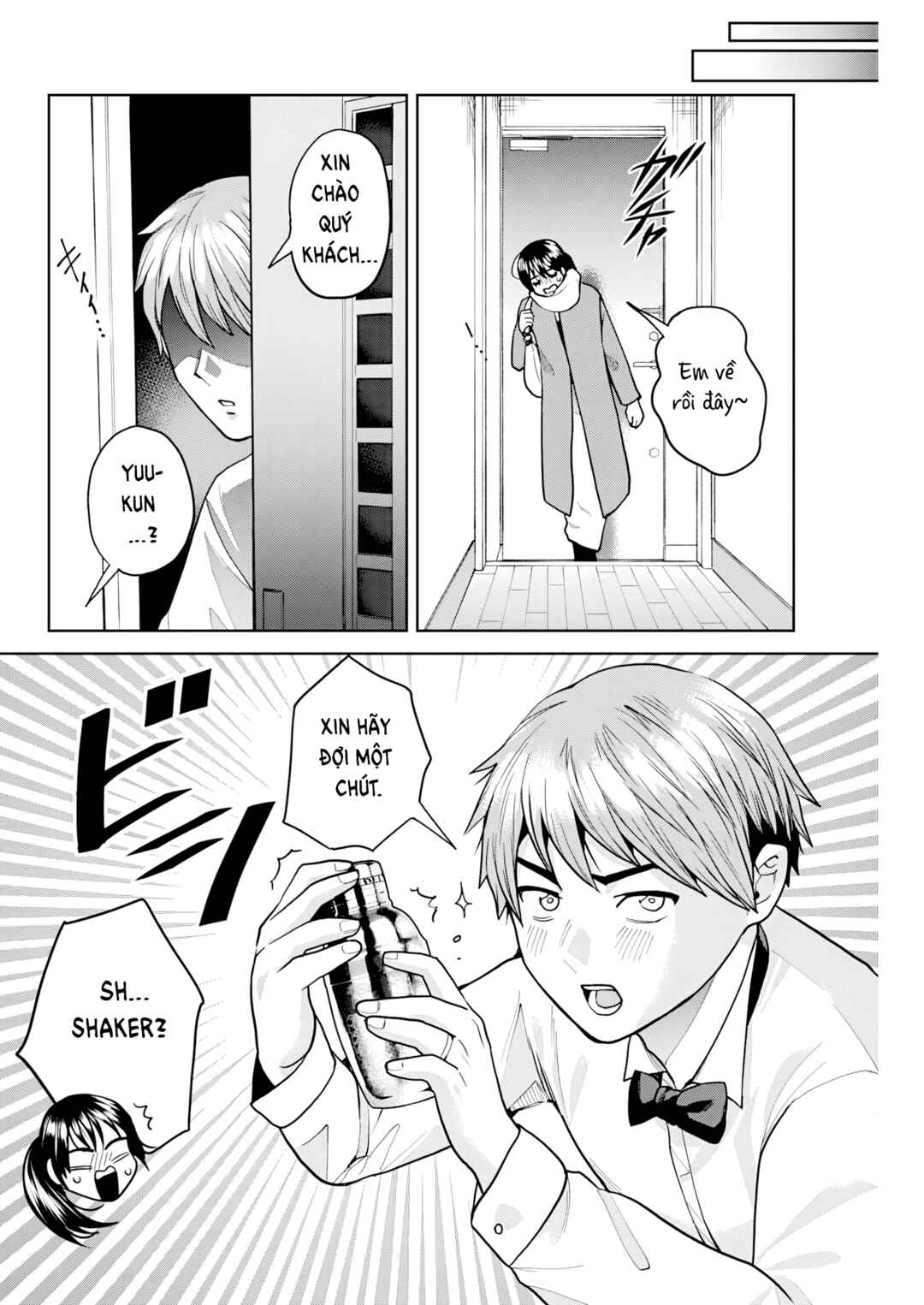 Fuufu no Hiketsu wa Banshaku Desu Chapter 3 - Page 11