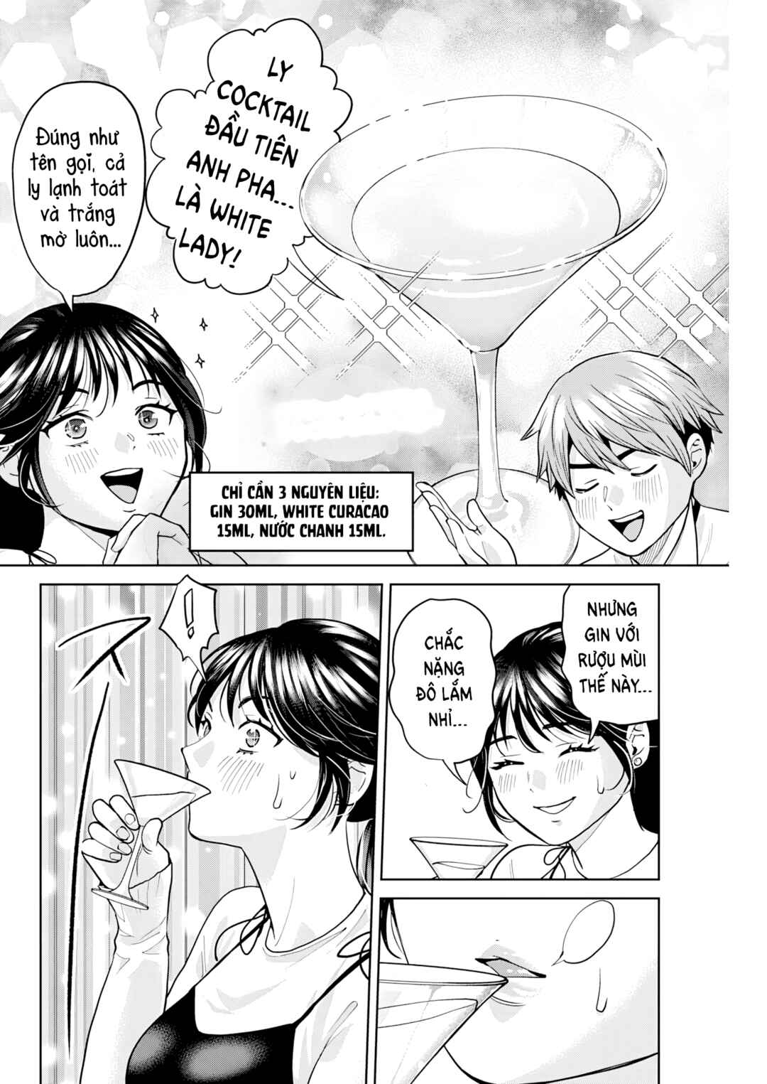 Fuufu no Hiketsu wa Banshaku Desu Chapter 3 - Page 13