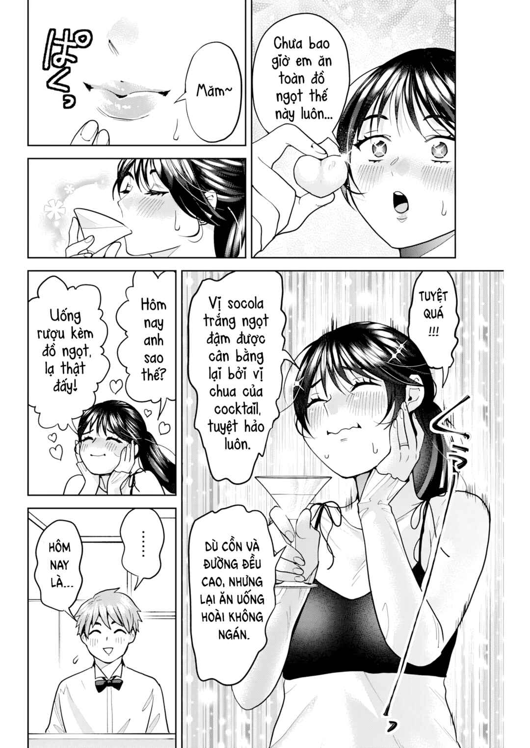 Fuufu no Hiketsu wa Banshaku Desu Chapter 3 - Page 15