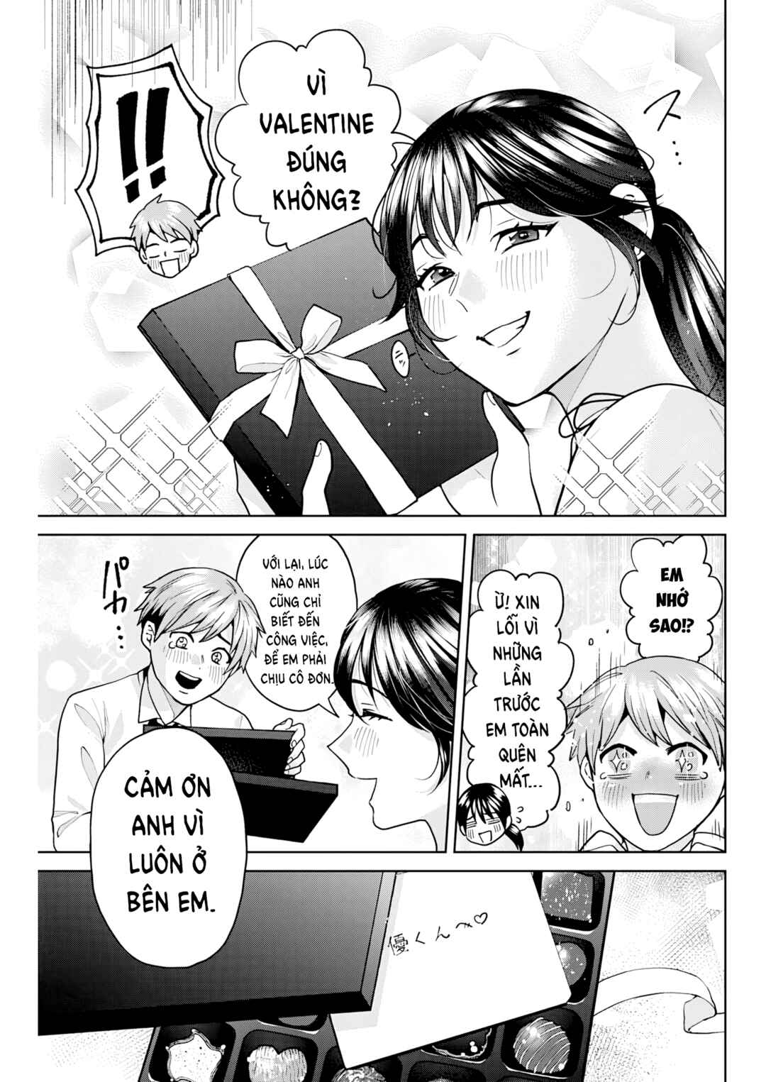 Fuufu no Hiketsu wa Banshaku Desu Chapter 3 - Page 16