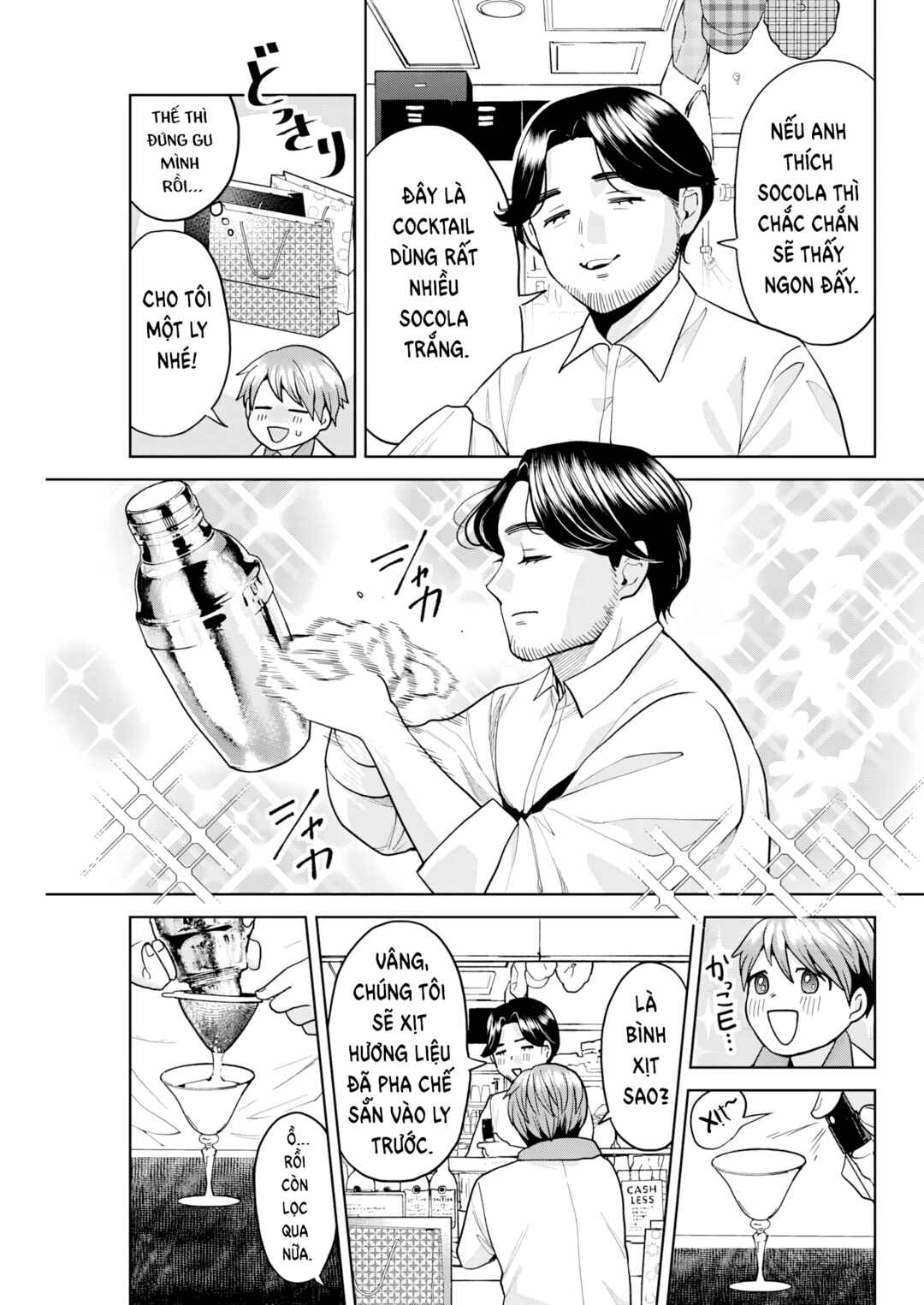Fuufu no Hiketsu wa Banshaku Desu Chapter 3 - Page 6