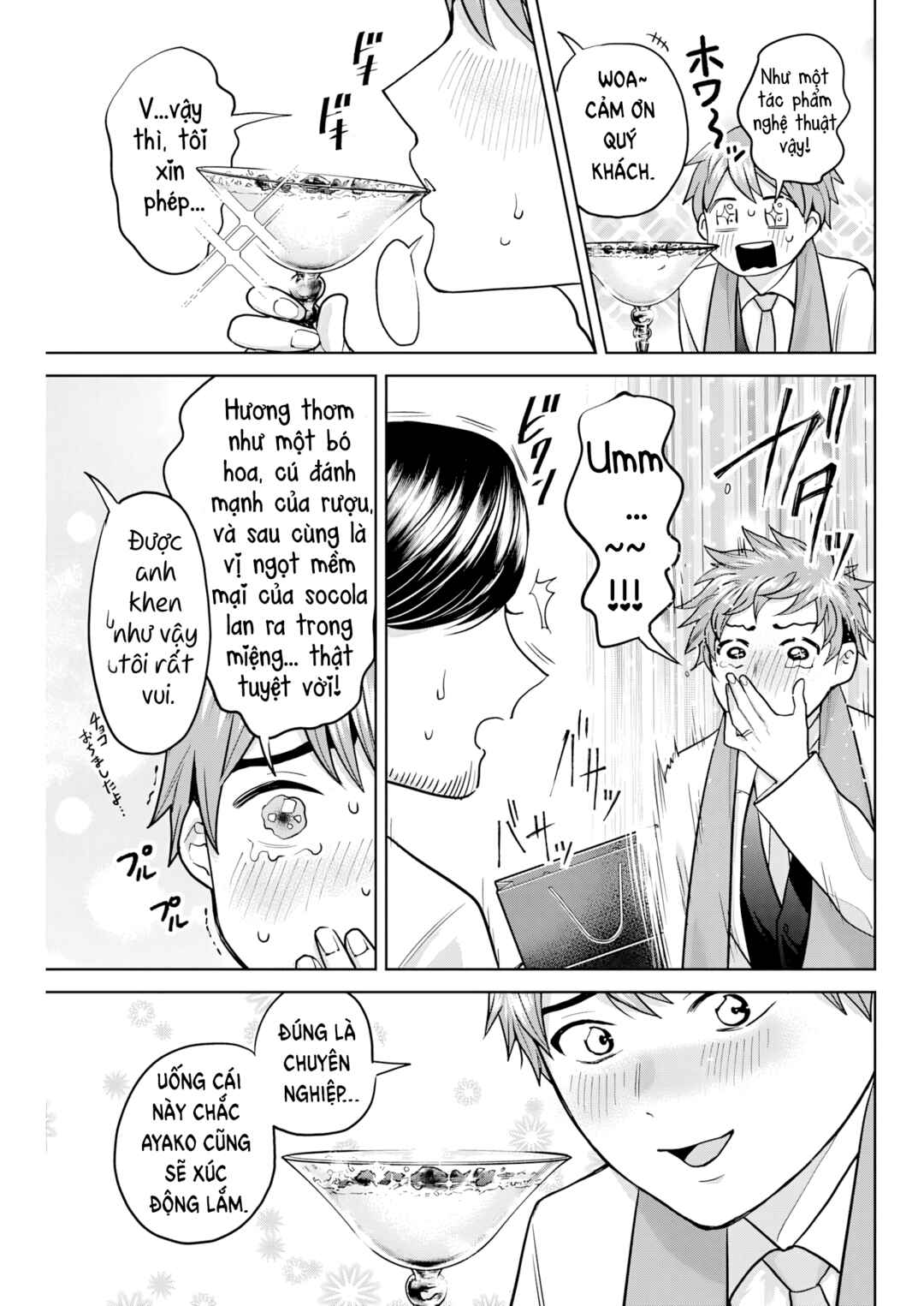 Fuufu no Hiketsu wa Banshaku Desu Chapter 3 - Page 8