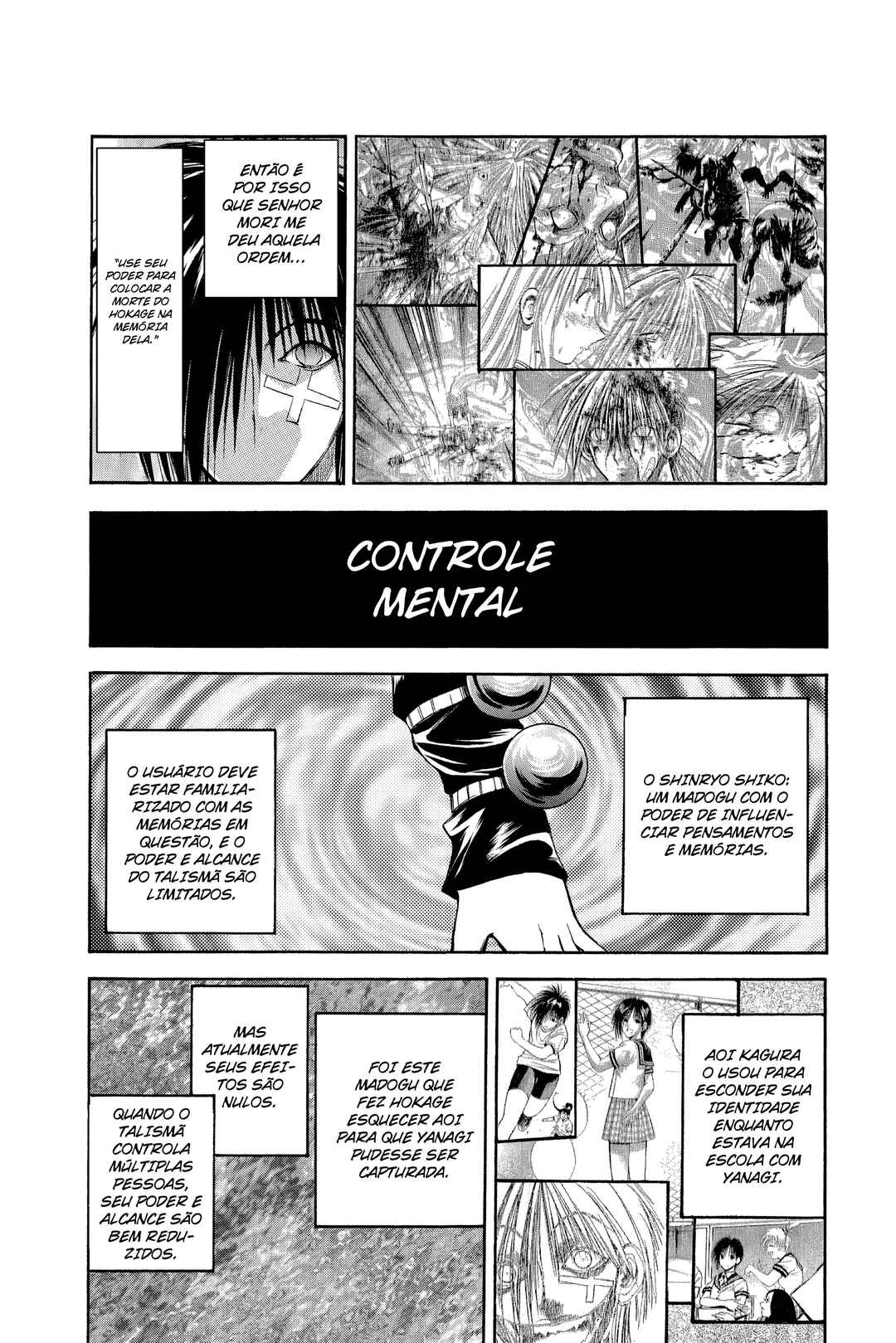 Flame of Recca Chapter 235 - Page 17