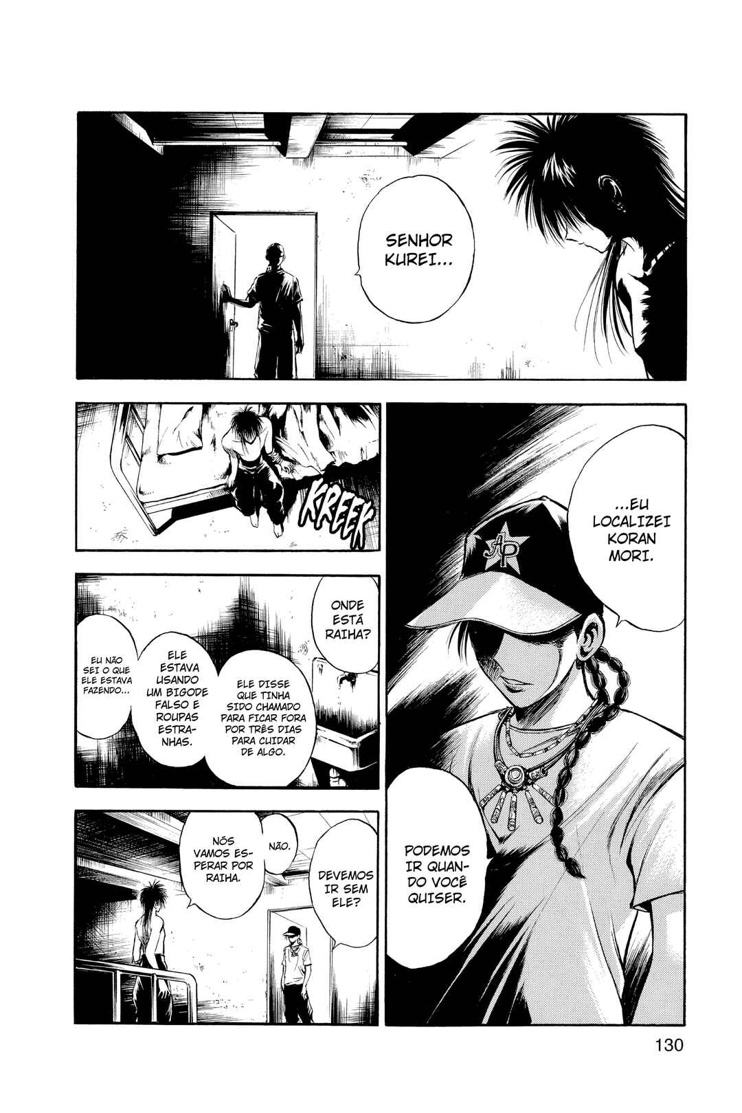 Flame of Recca Chapter 235 - Page 5
