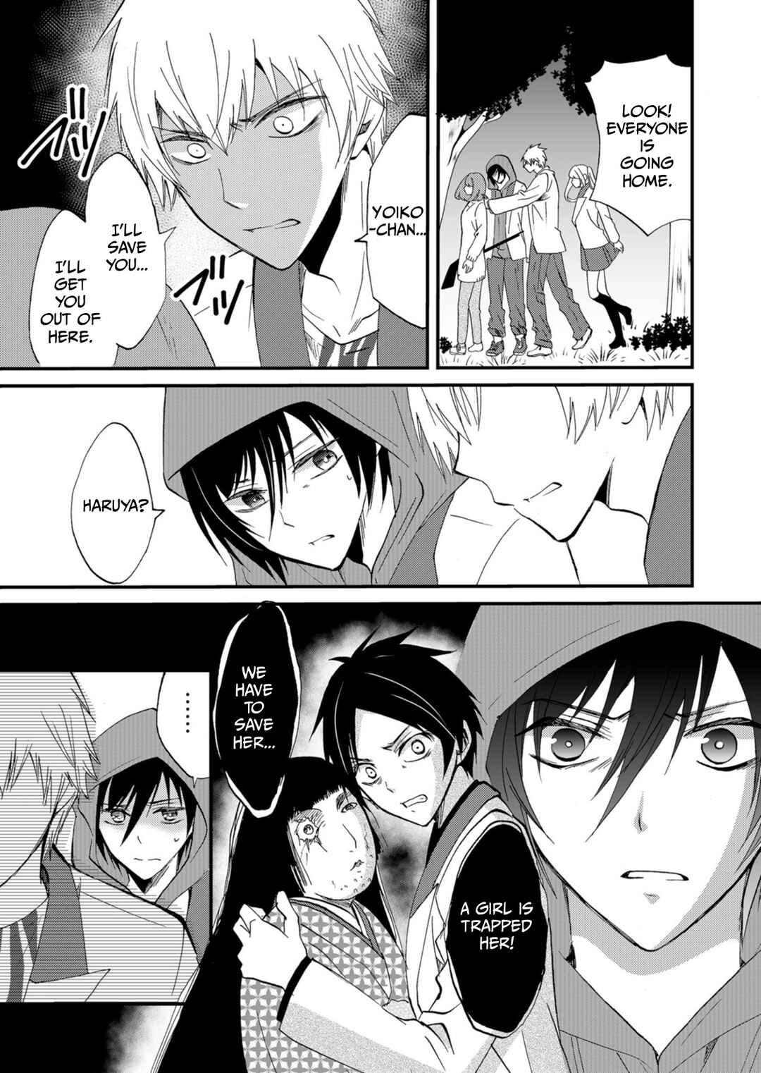 Ningyou Touge Chapter 46 - Page 14